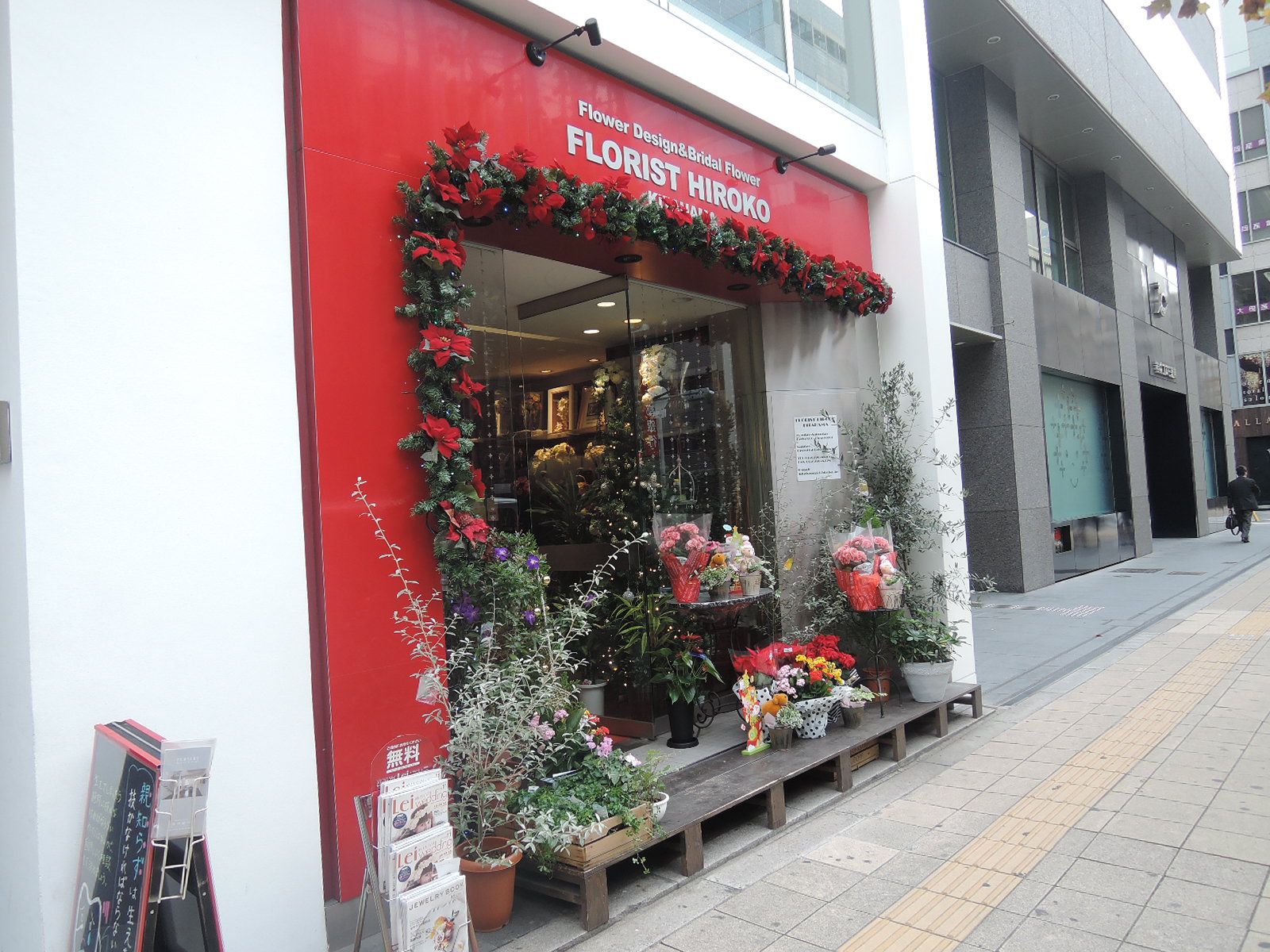 1階テナント：生花店
