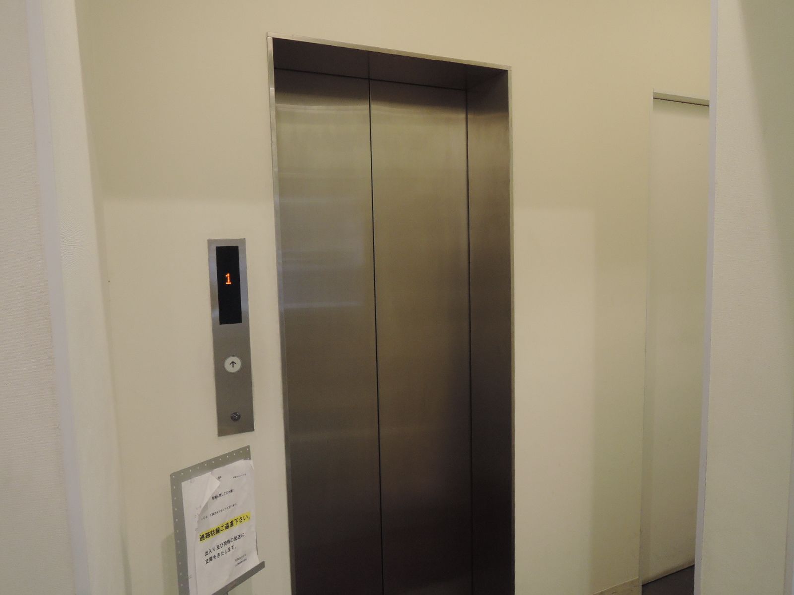 エレベーター