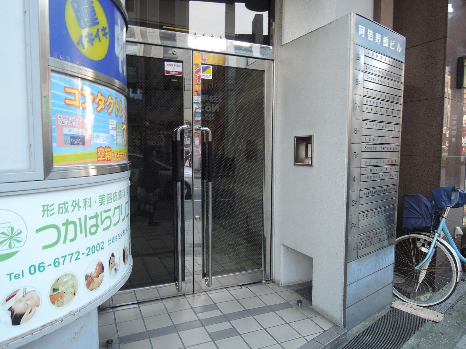 阿倍野橋ビル入口