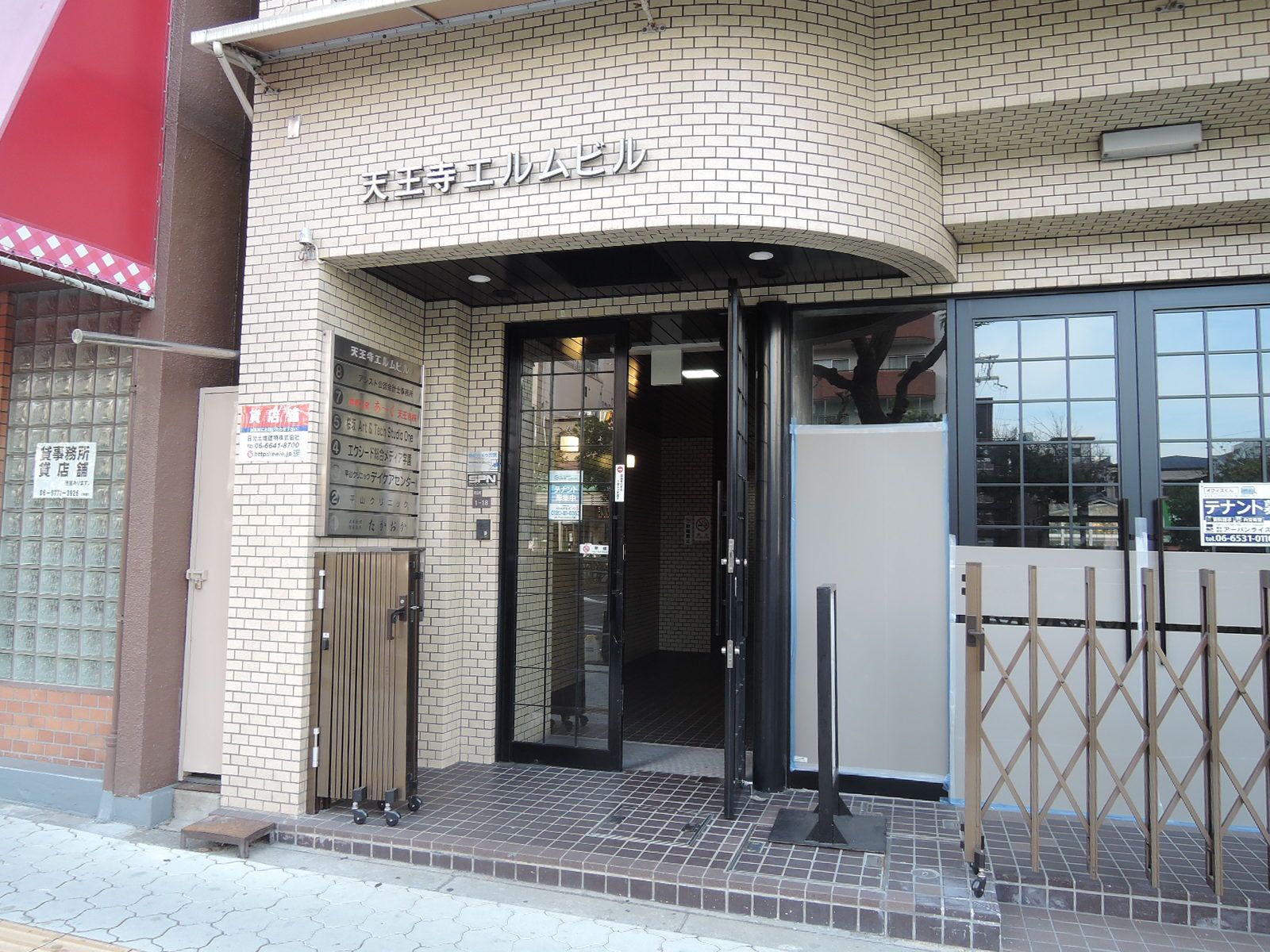 天王寺エルムビル入口