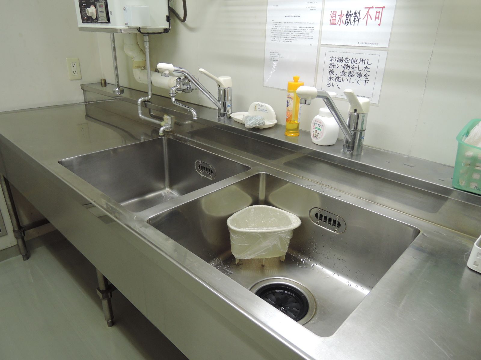 給湯室