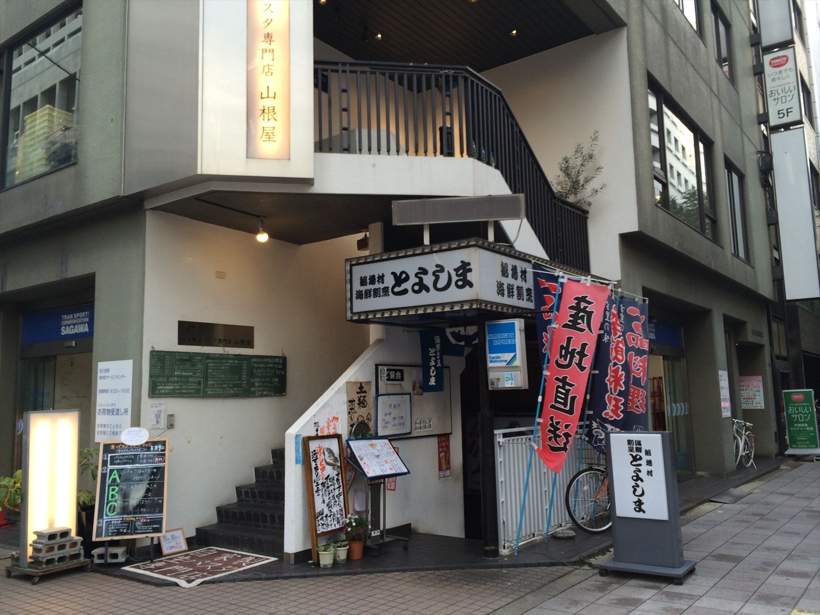 テナント複数入居