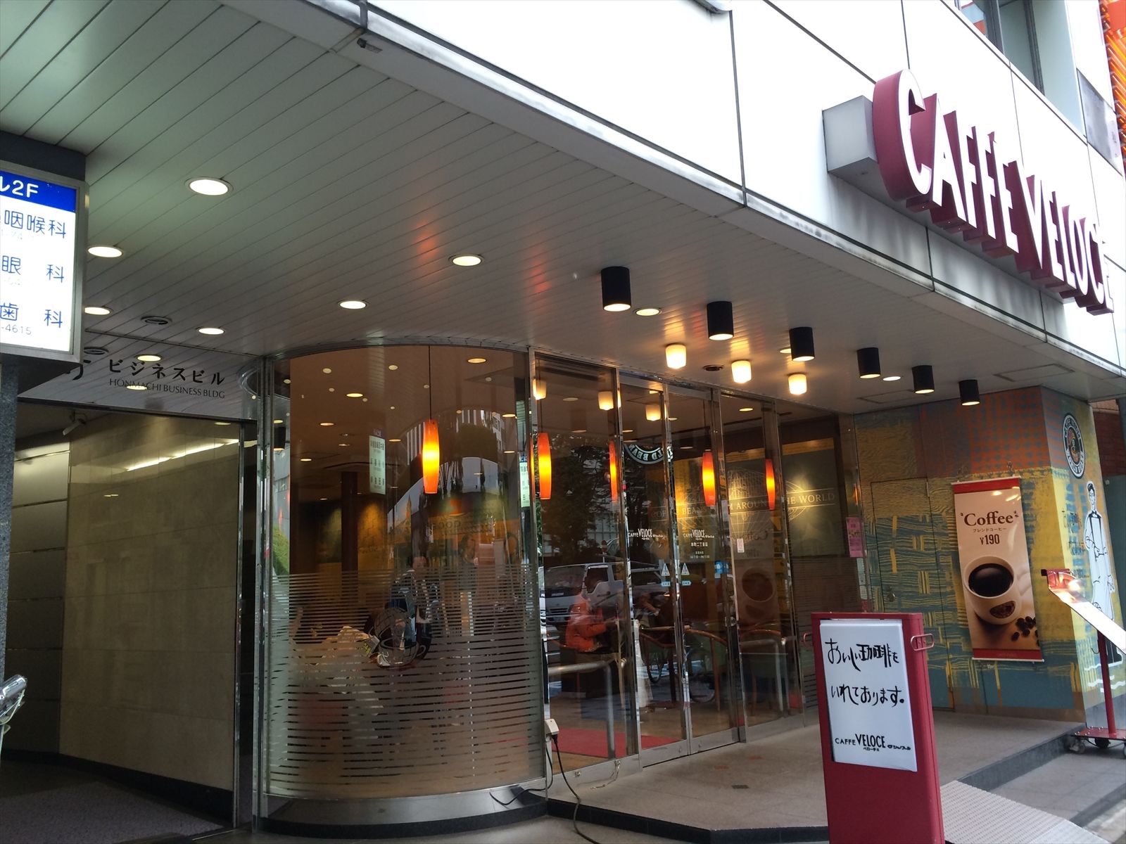 1階テナント：カフェ・ベローチェ