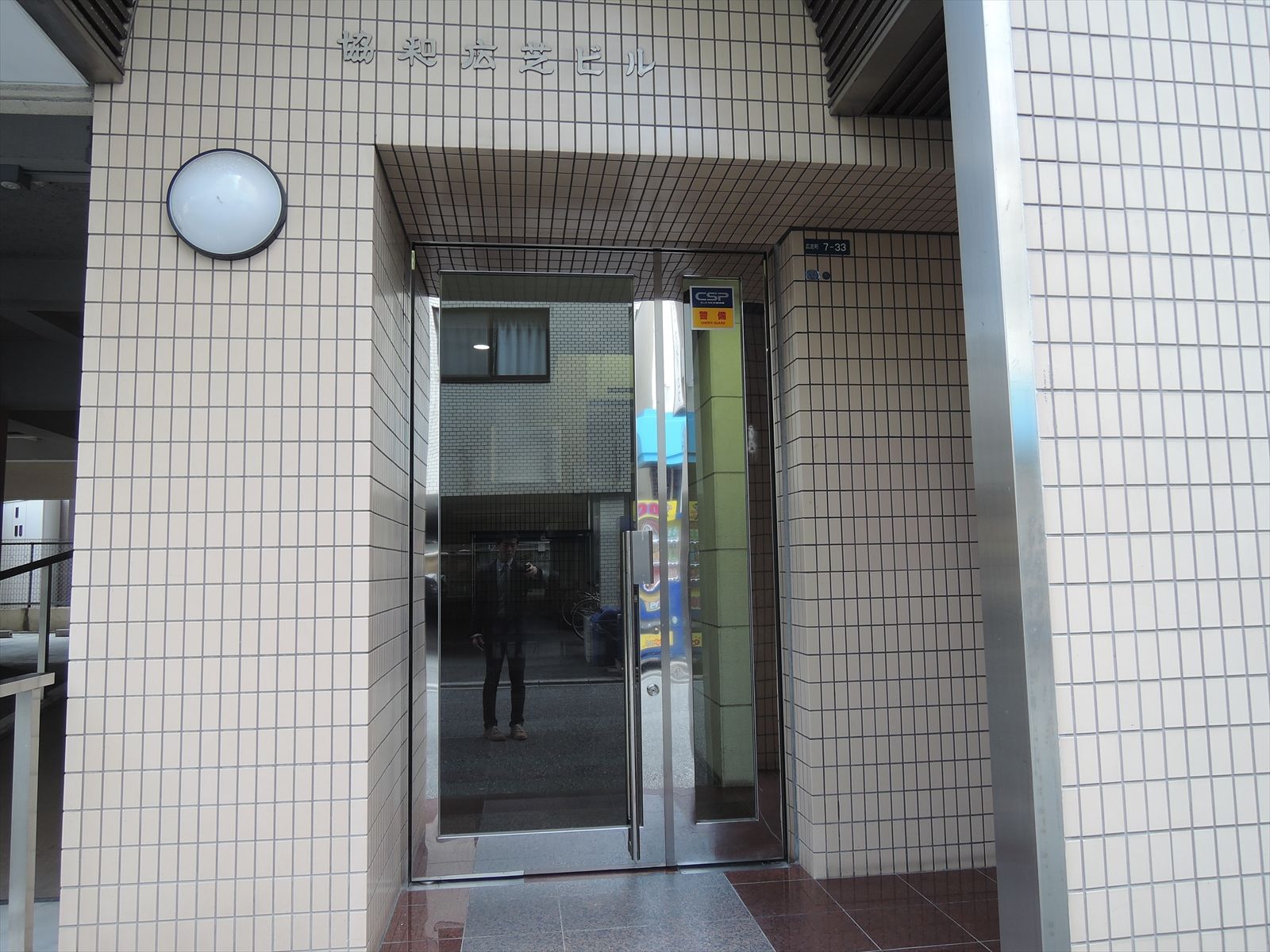 エントランス