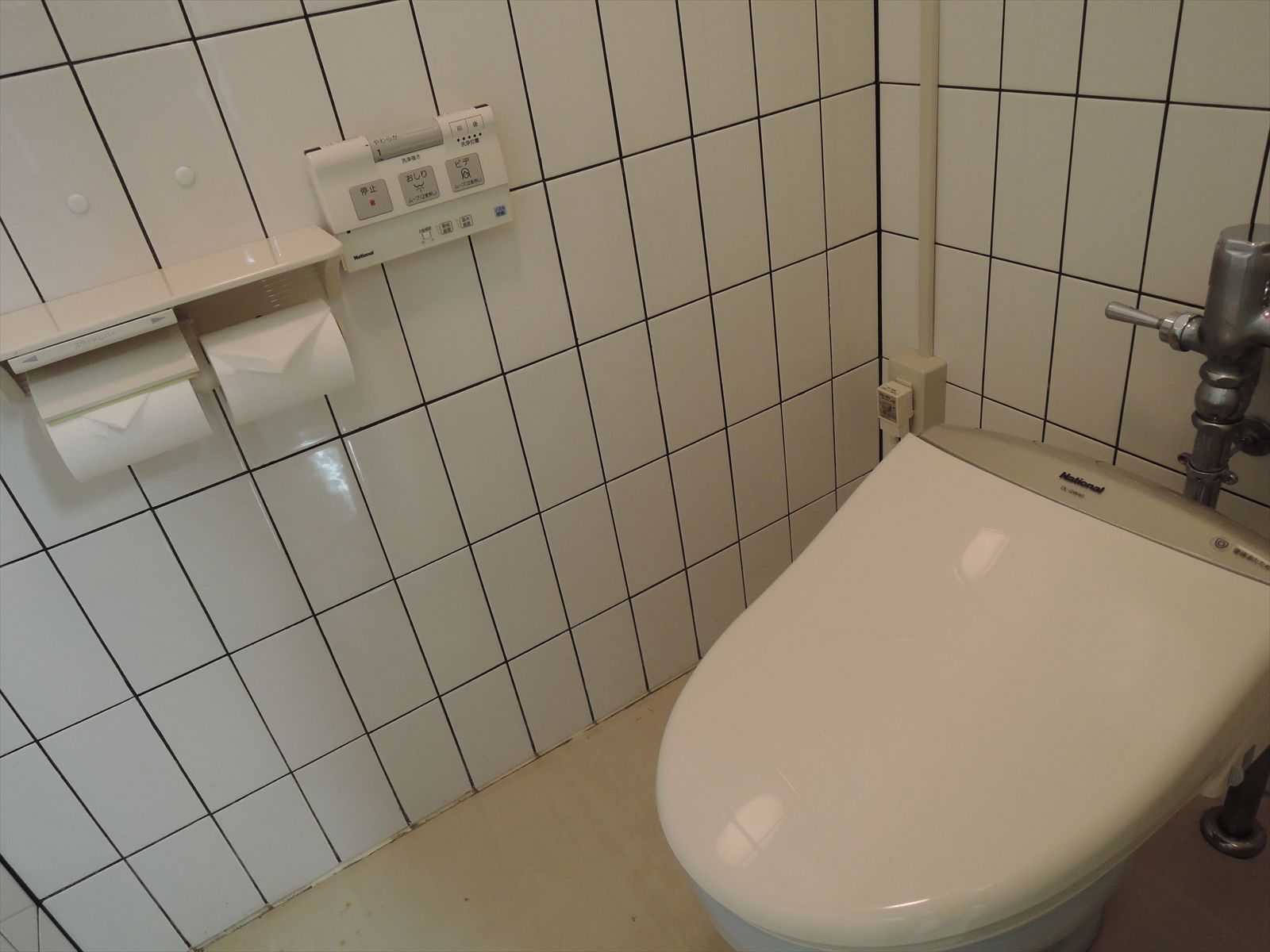 洋式お手洗い