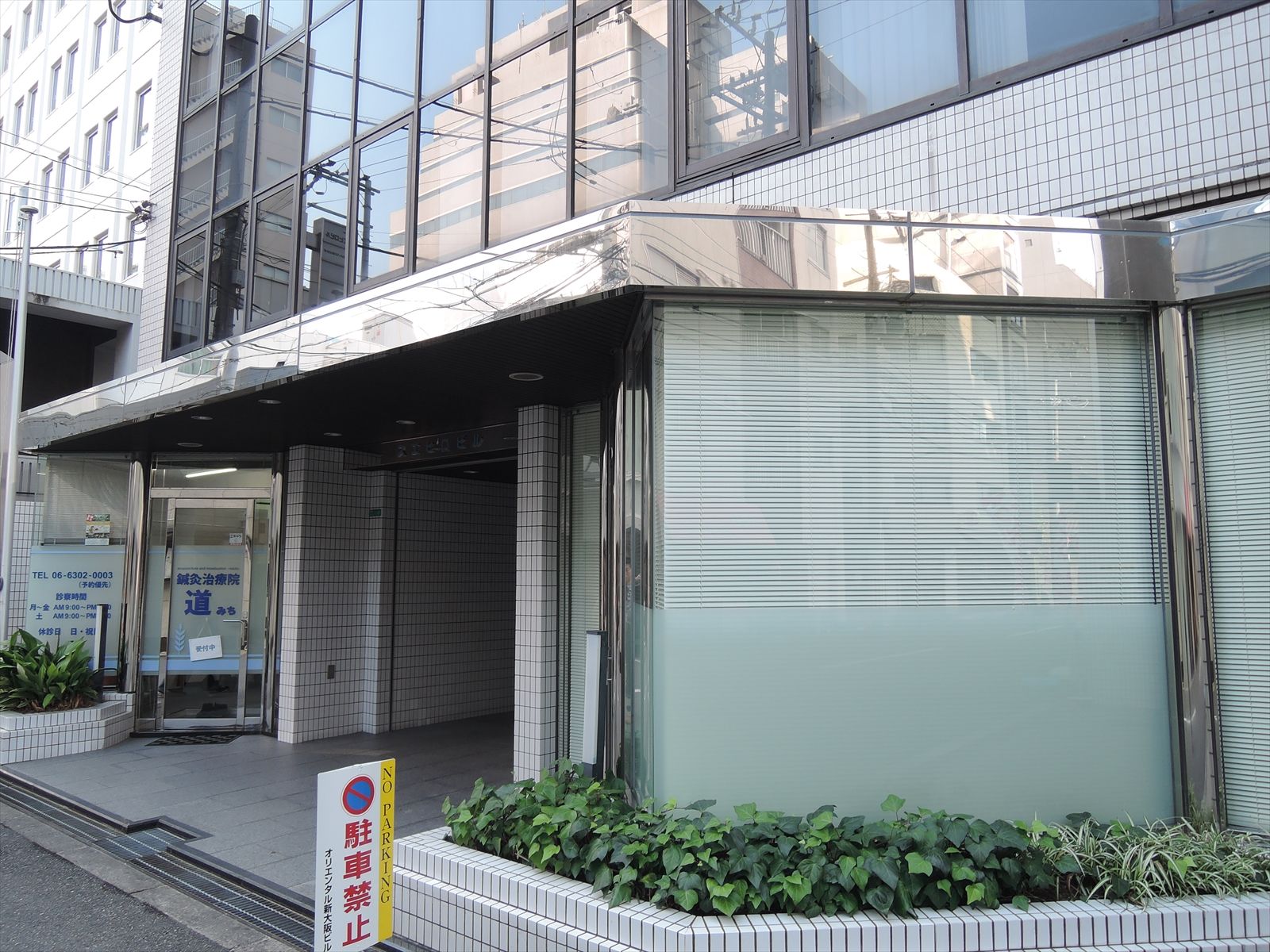 オフィスビルエントランス