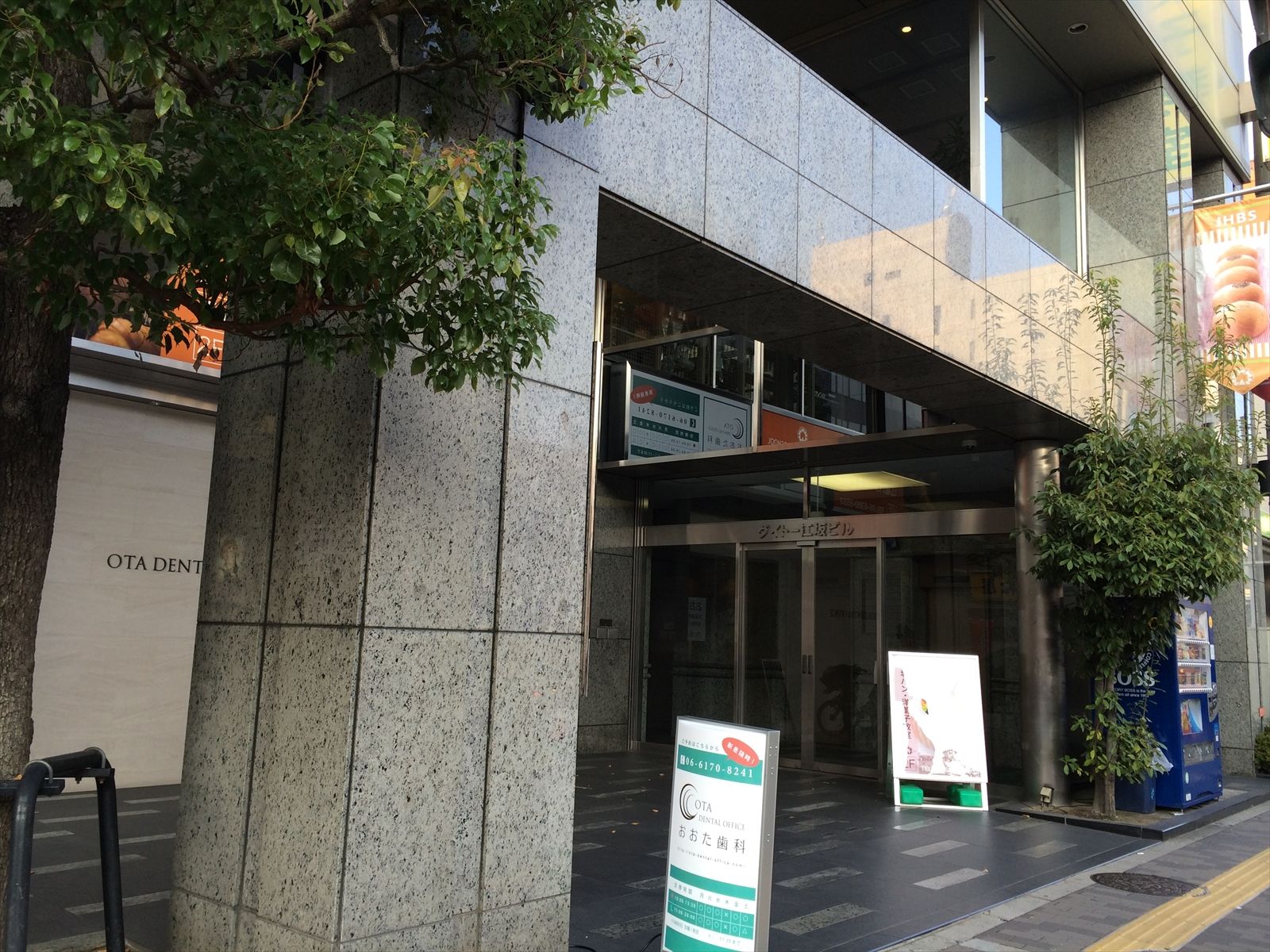 エントランスアプローチ