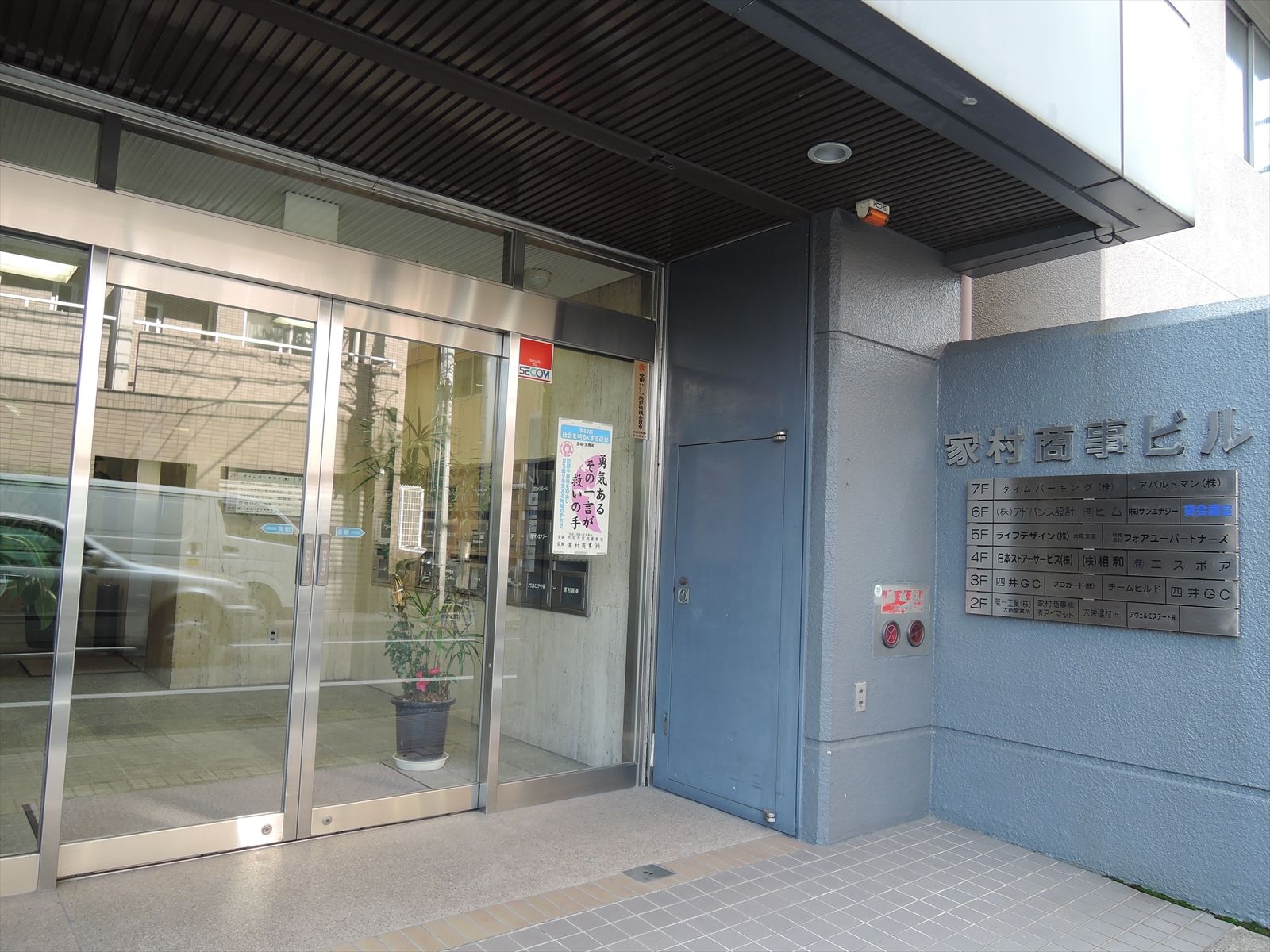 オフィスビル出入口