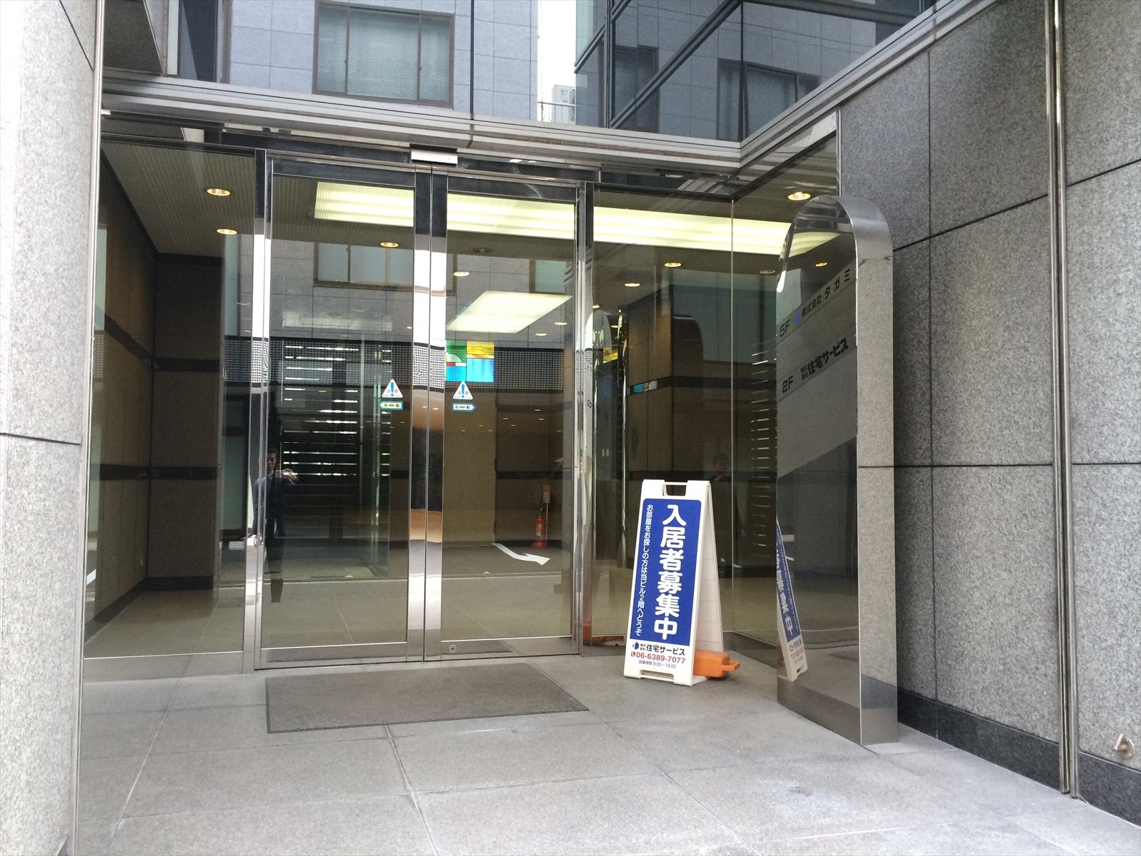 江坂タガミビル入口