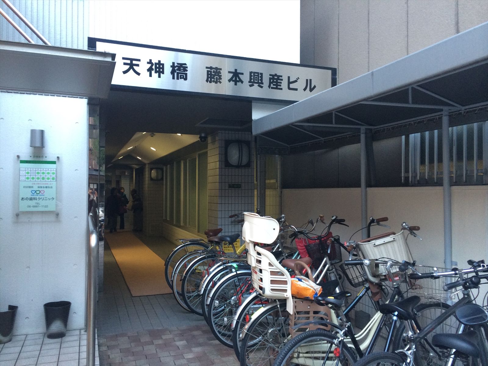 オフィスビルエントランス