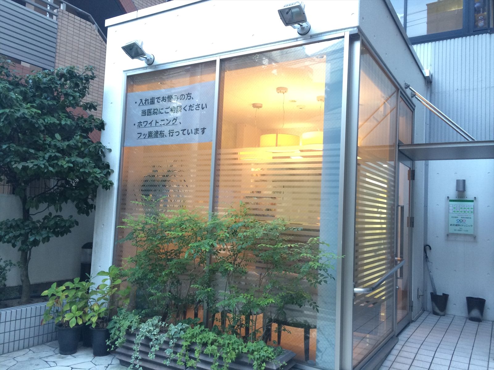 1階テナント：歯科