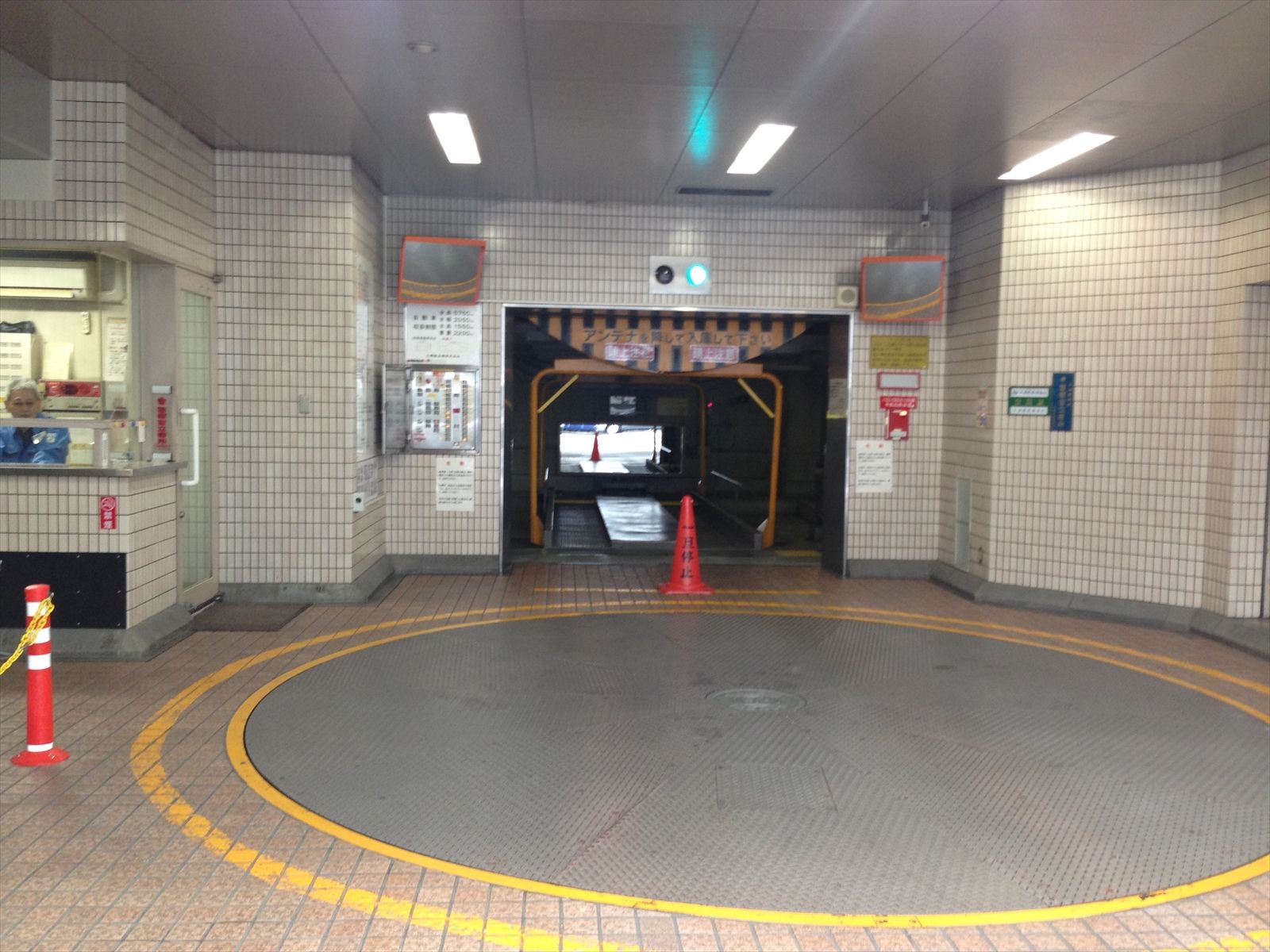 機械式駐車場
