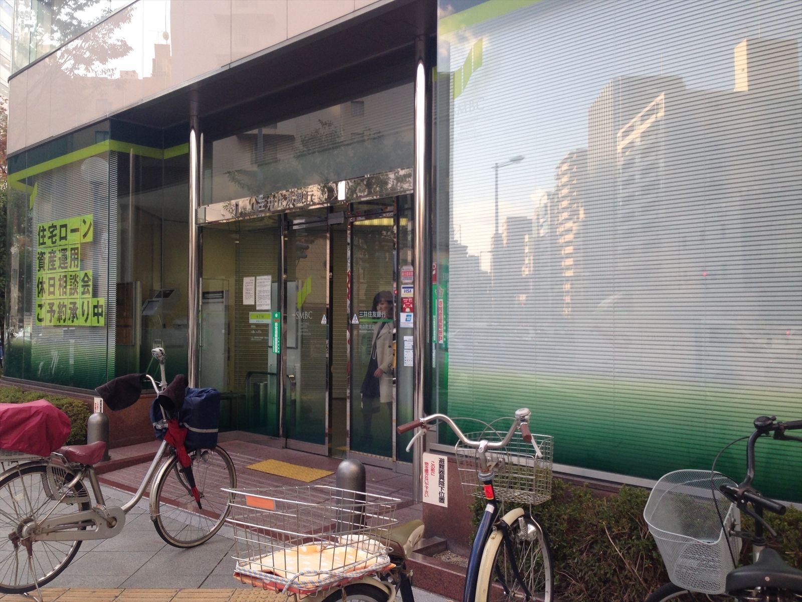 1階の三井住友銀行 南森町支店