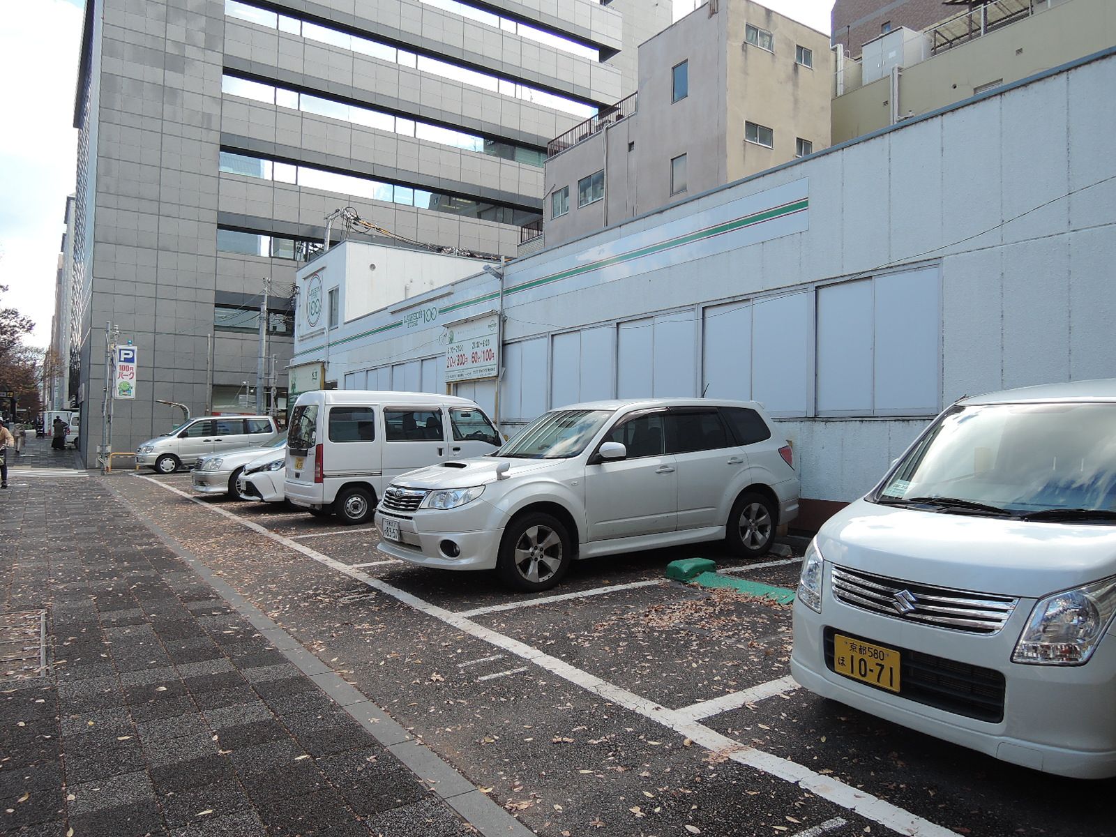 駐車場
