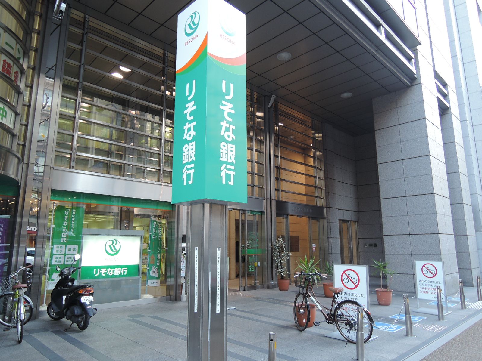 1階のりそな銀行 京都支店