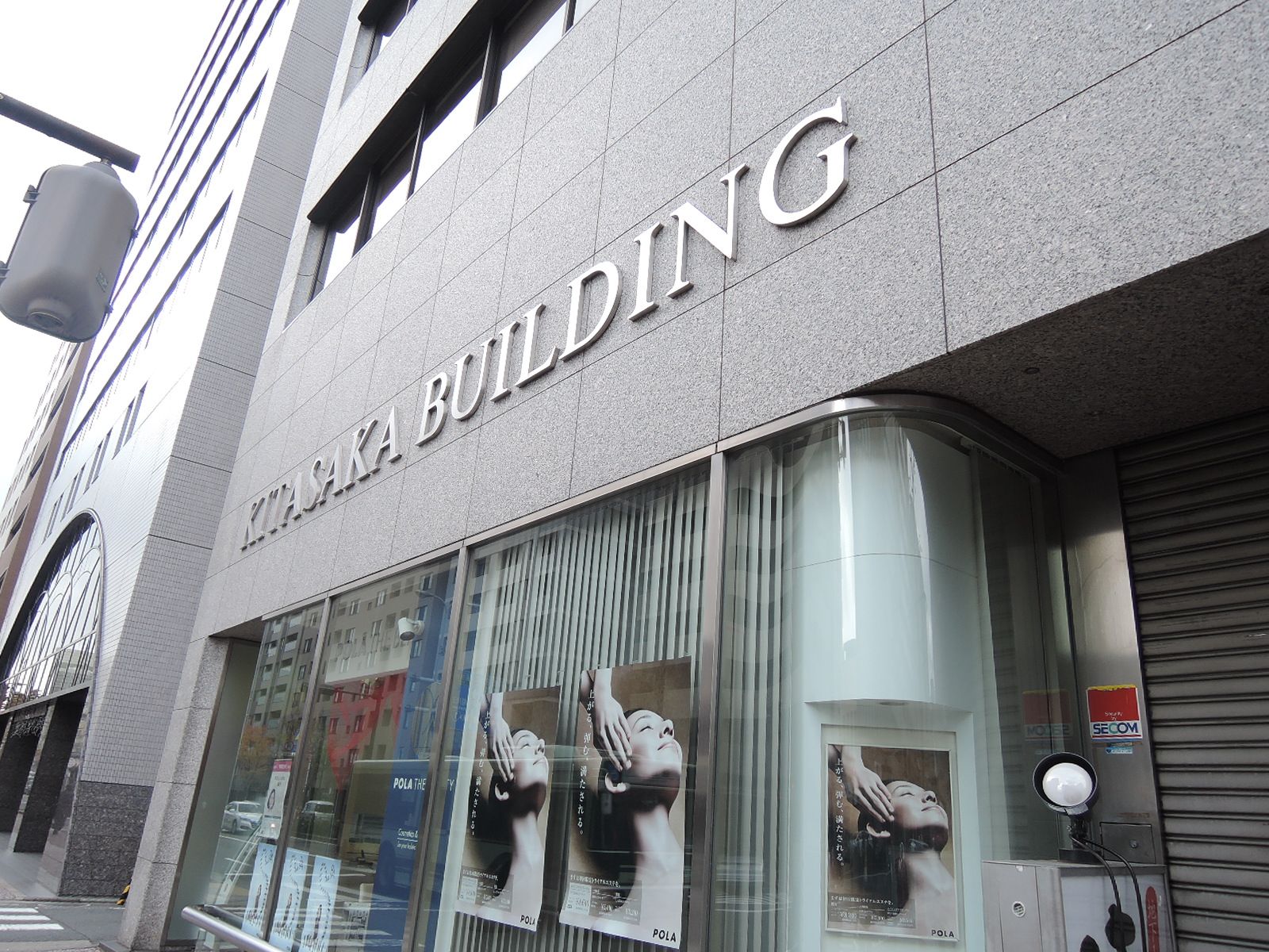 ネームプレート:KITASAKABUILDING