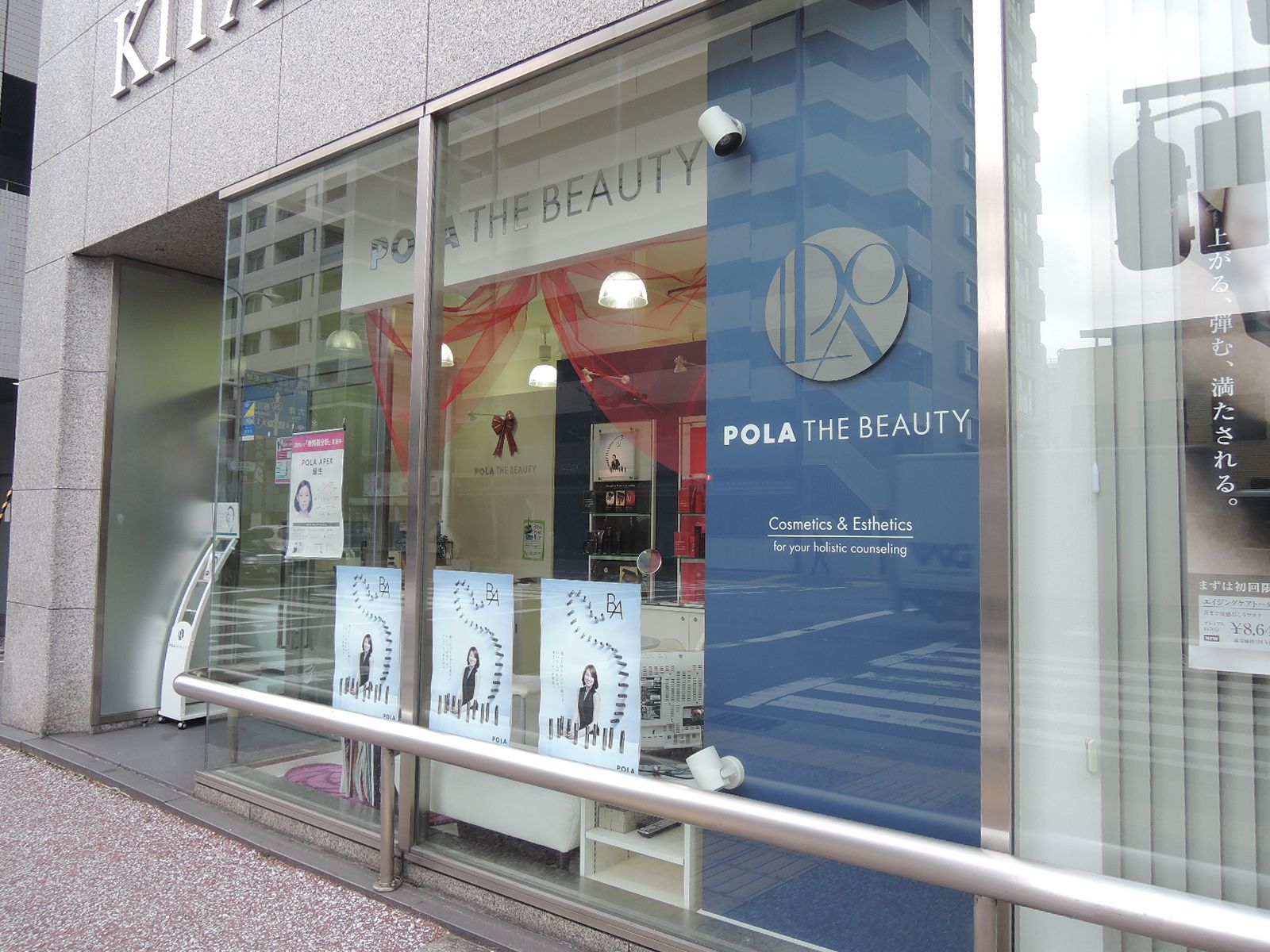 1階テナント:POLA