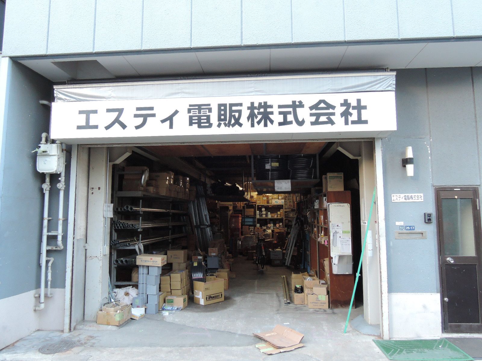 1階:電気設備会社