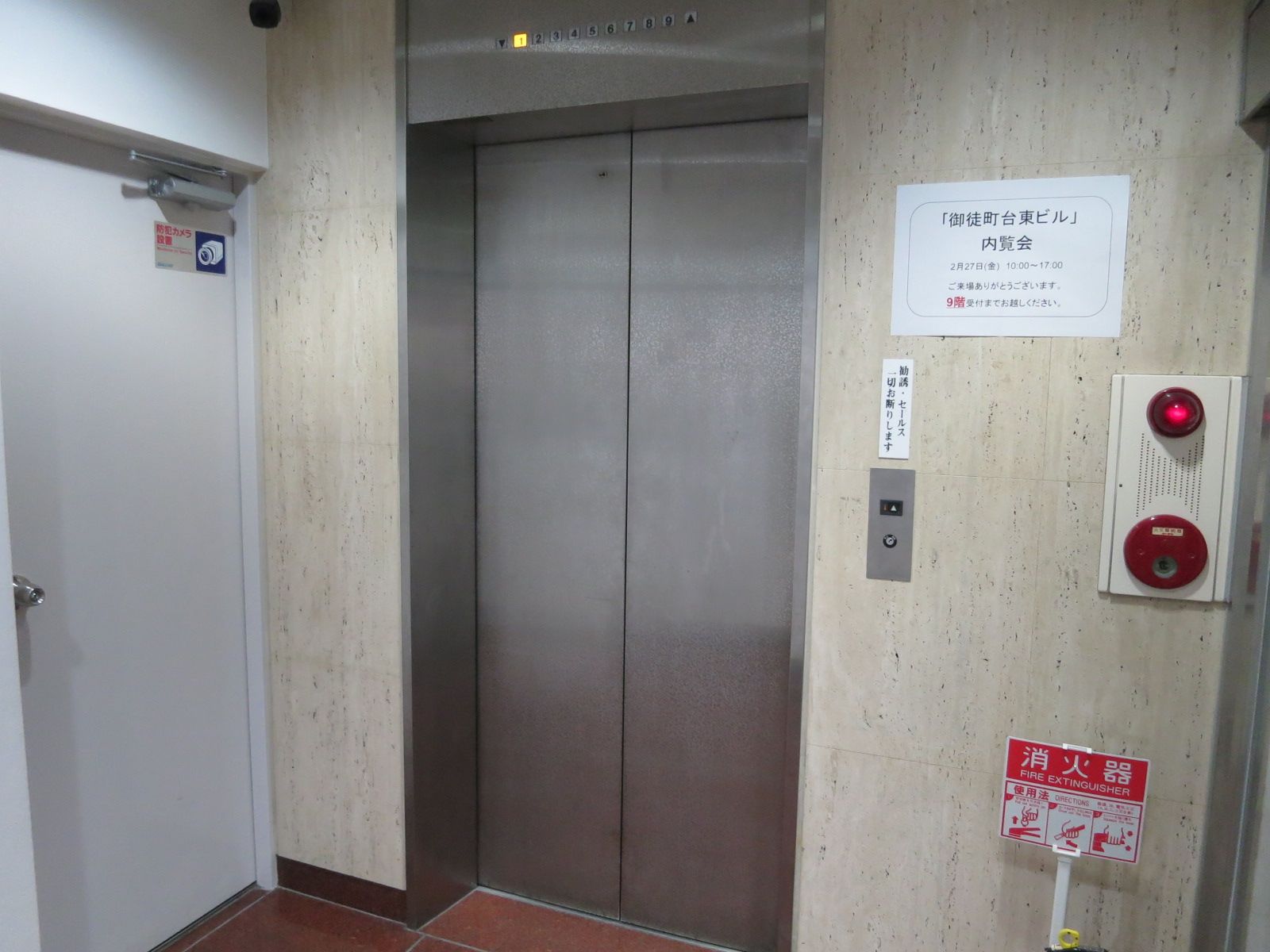 エレベーター