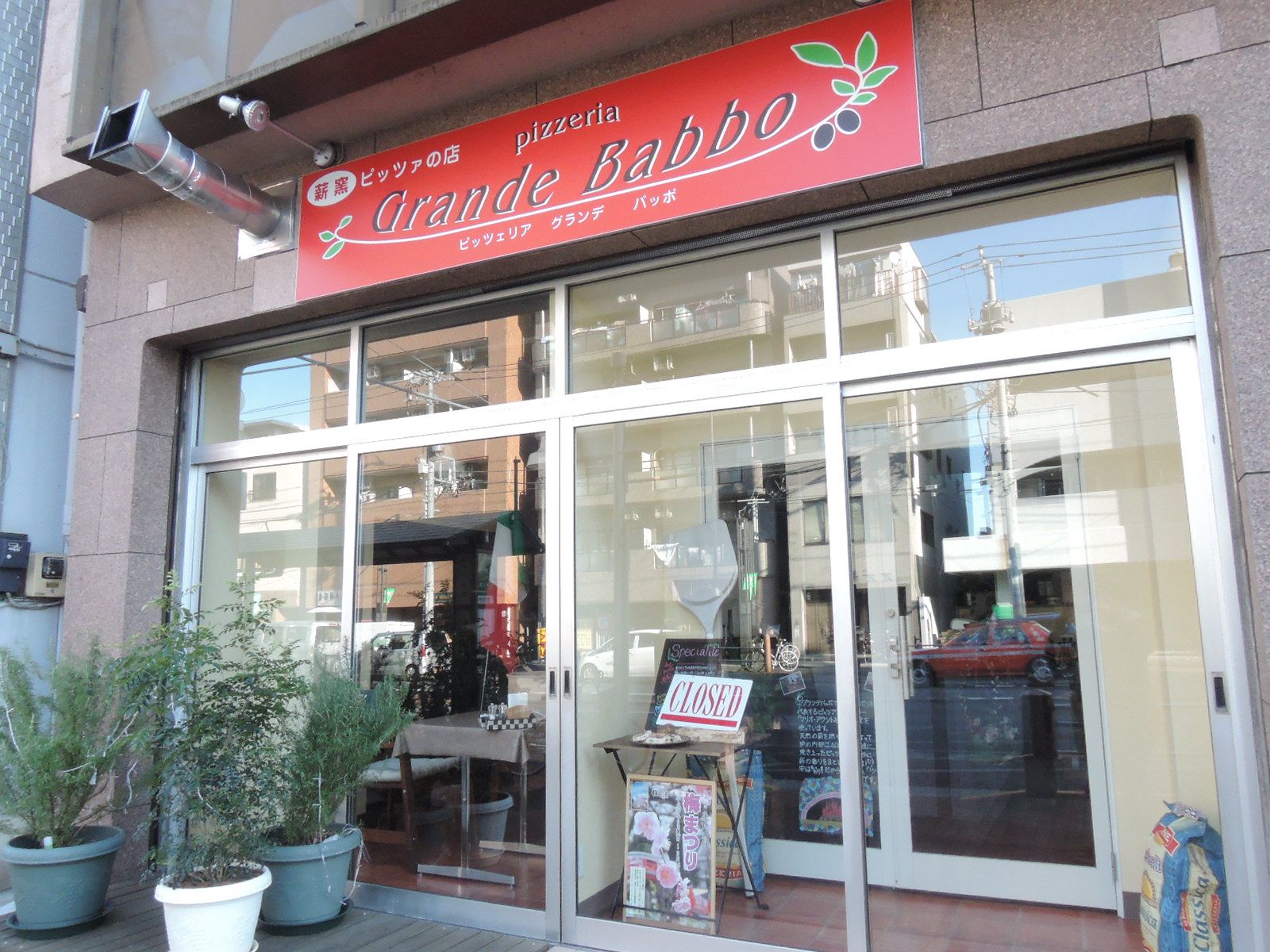 1階はピザ屋さん