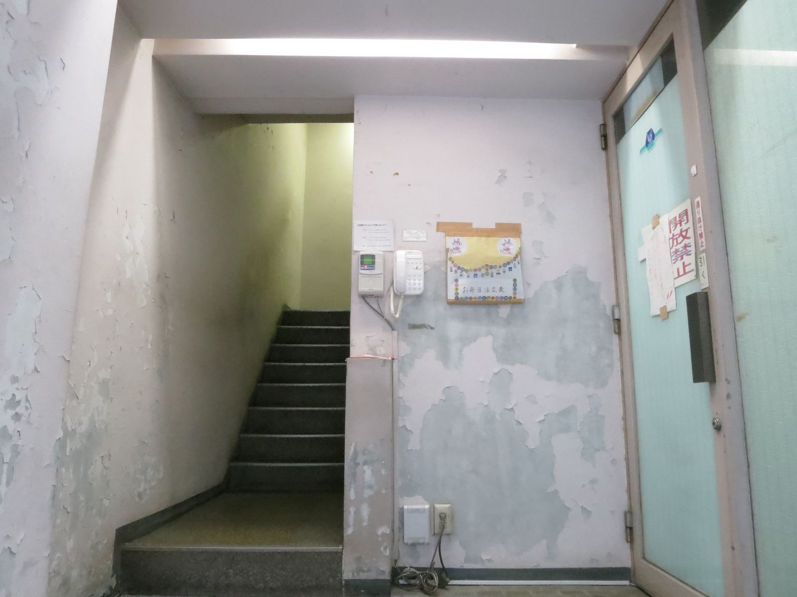 内階段