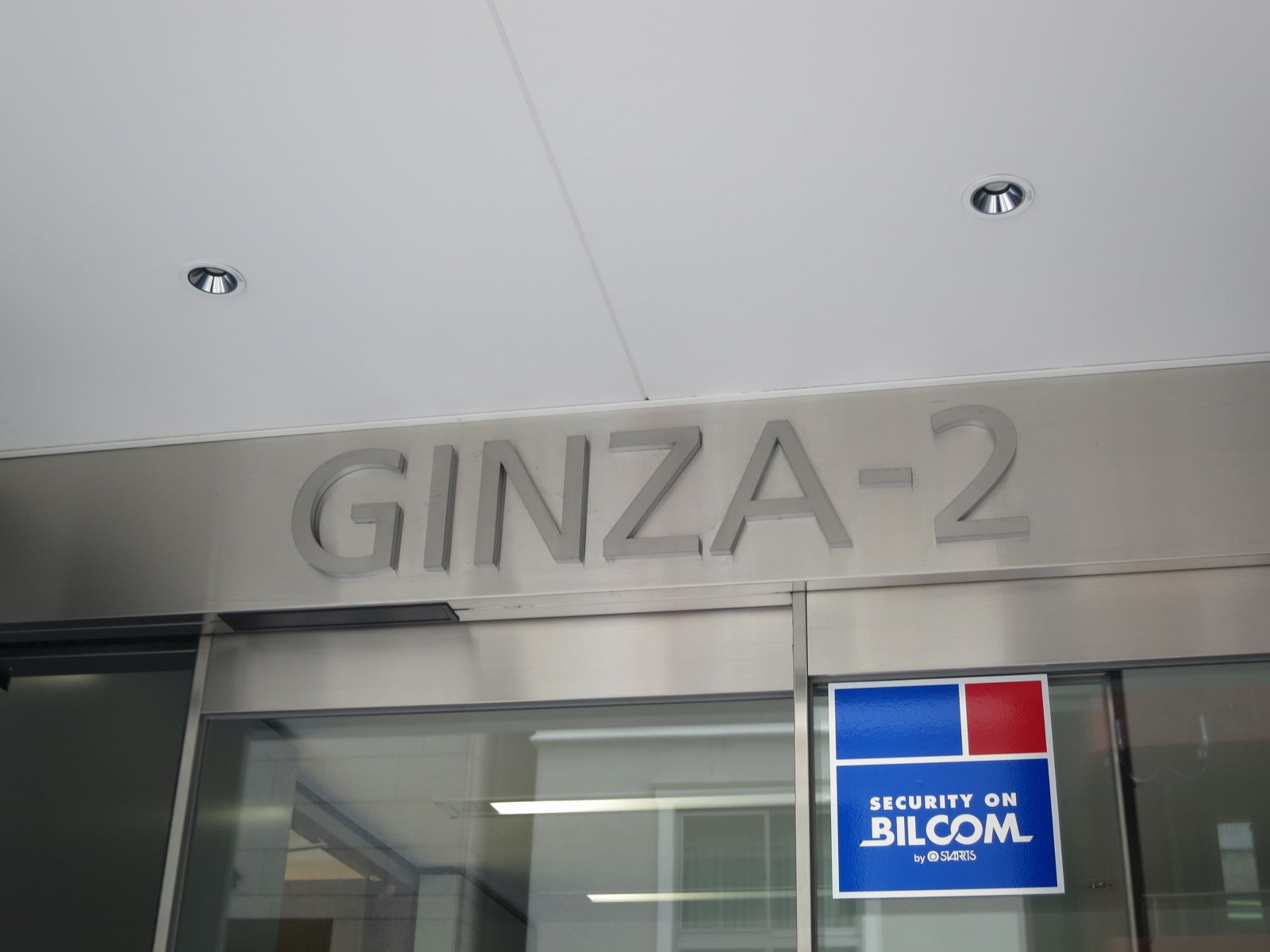 ネームプレート:GINZA-2