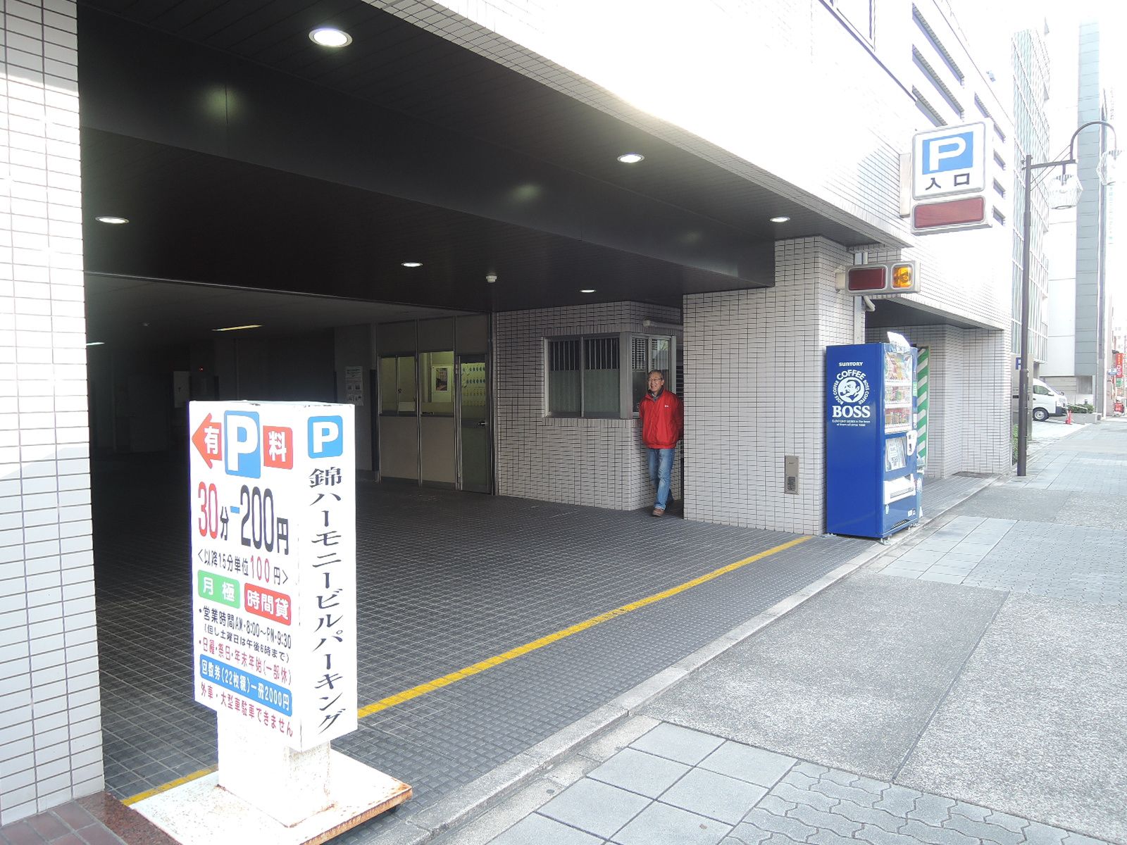 駐車場