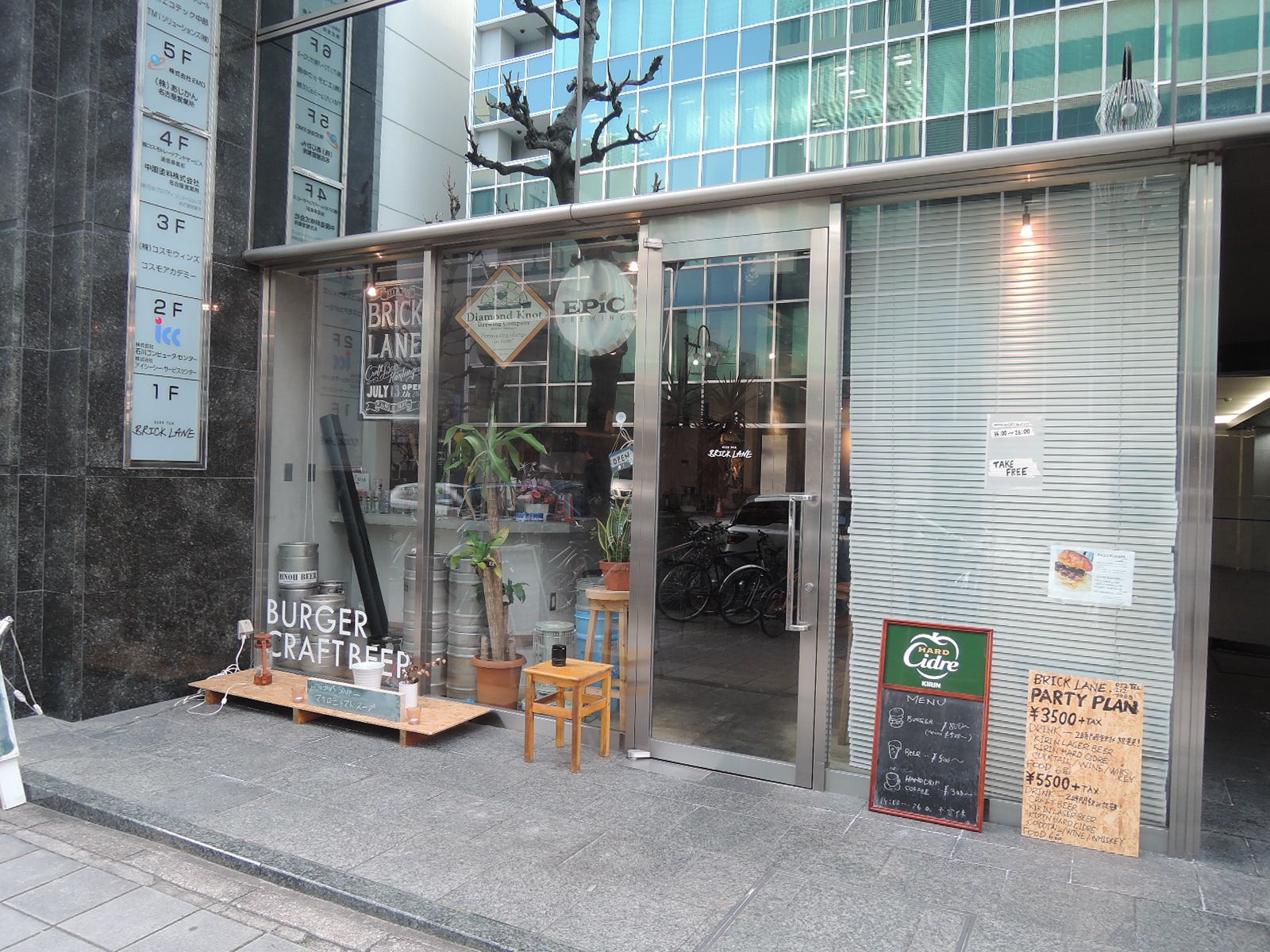 １Fテナント:ハンバーガー店