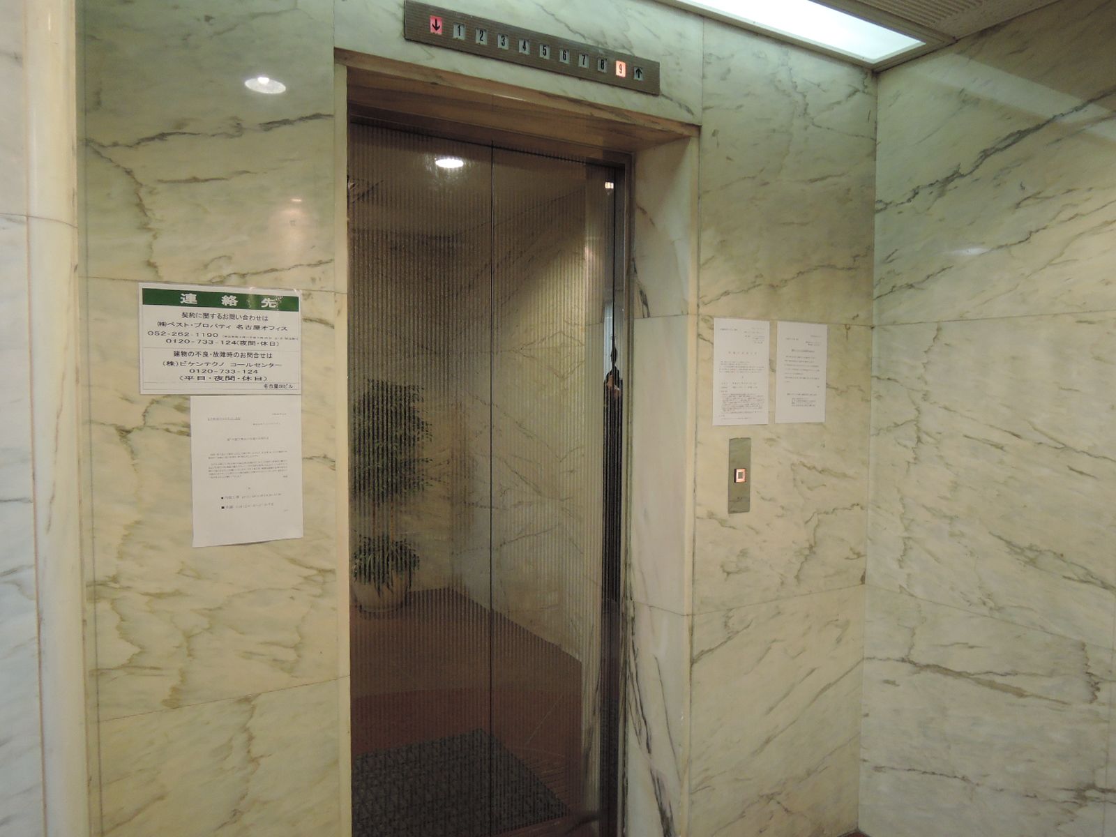 エレベーター(1基)