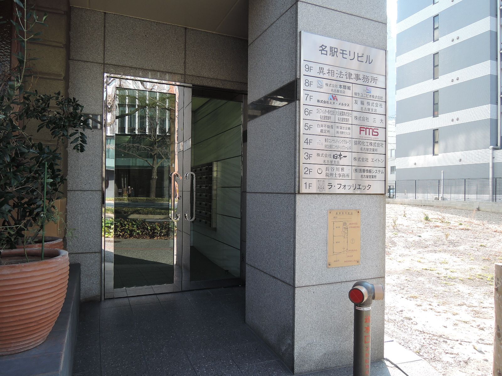 オフィスビル出入口