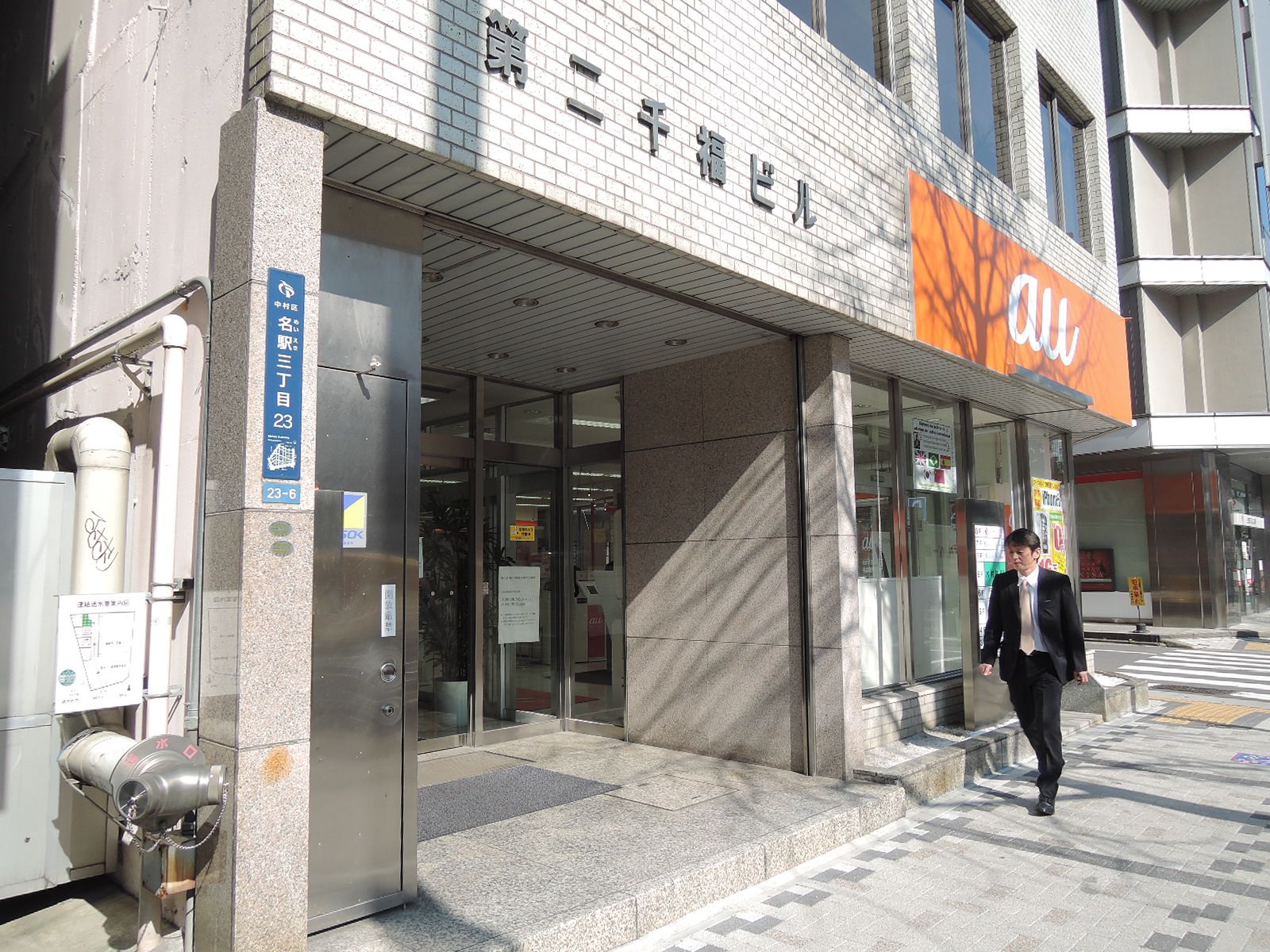 オフィスビル出入口