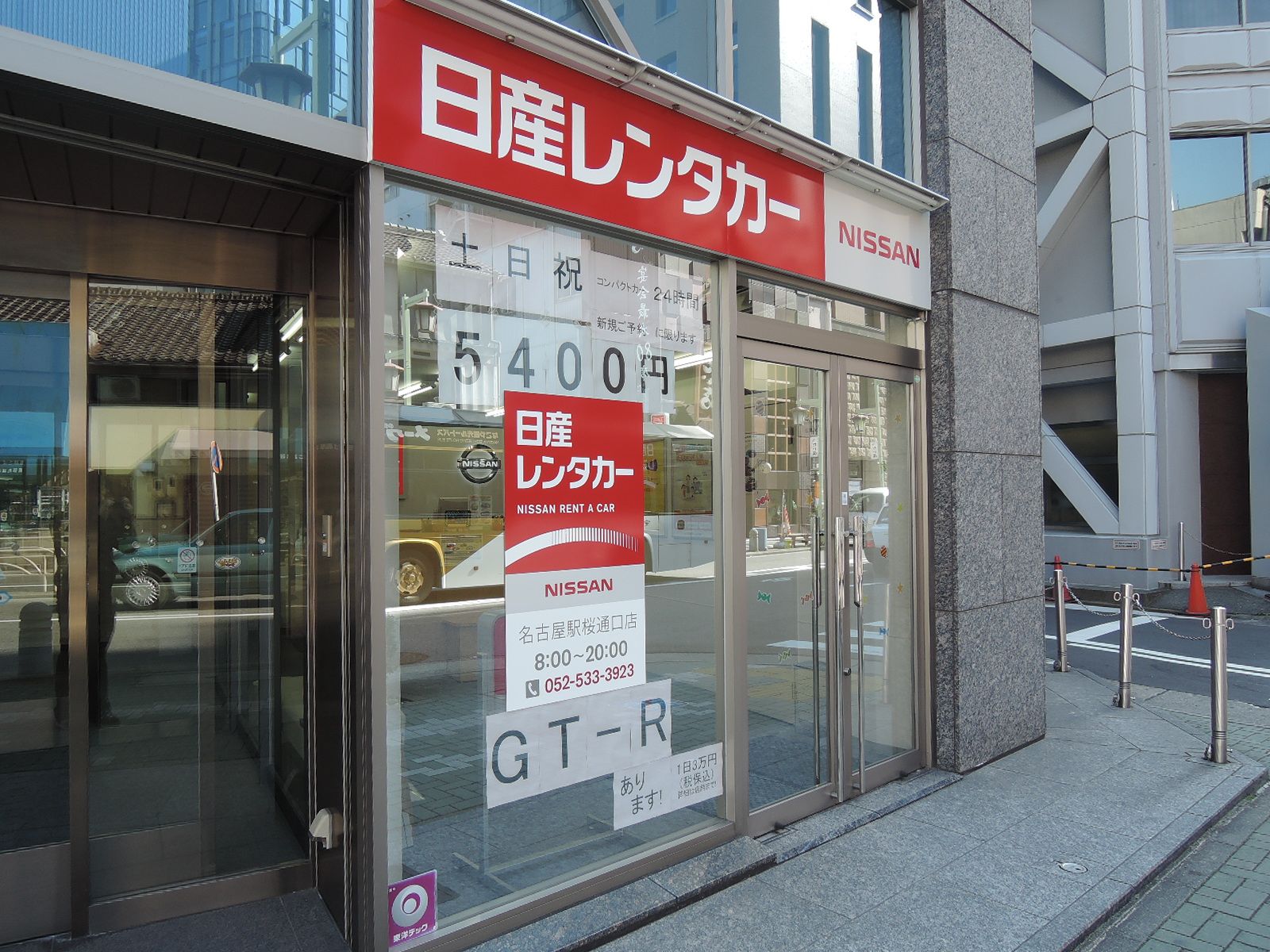 1階の日産レンタカー