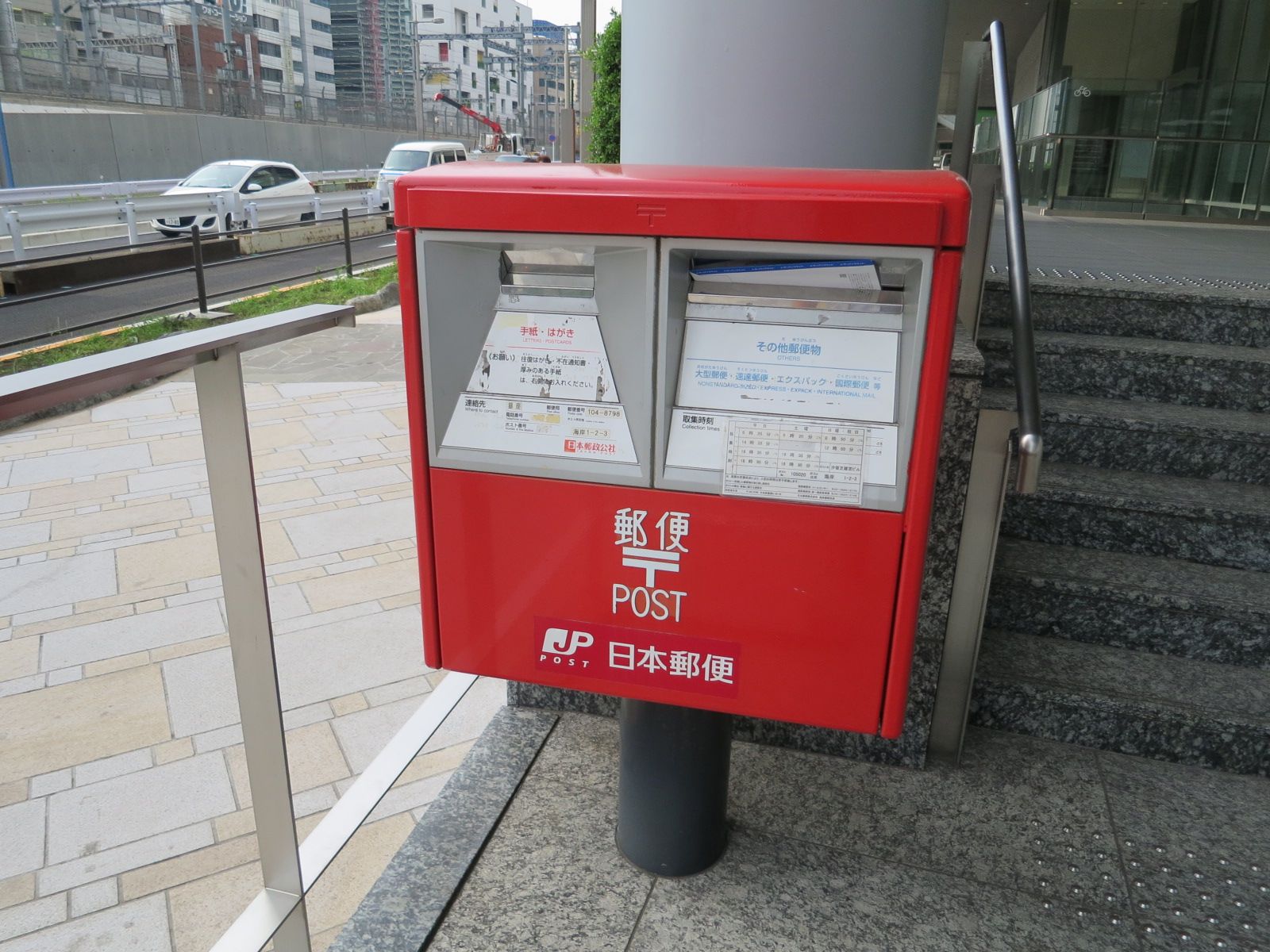 敷地内にあるポスト