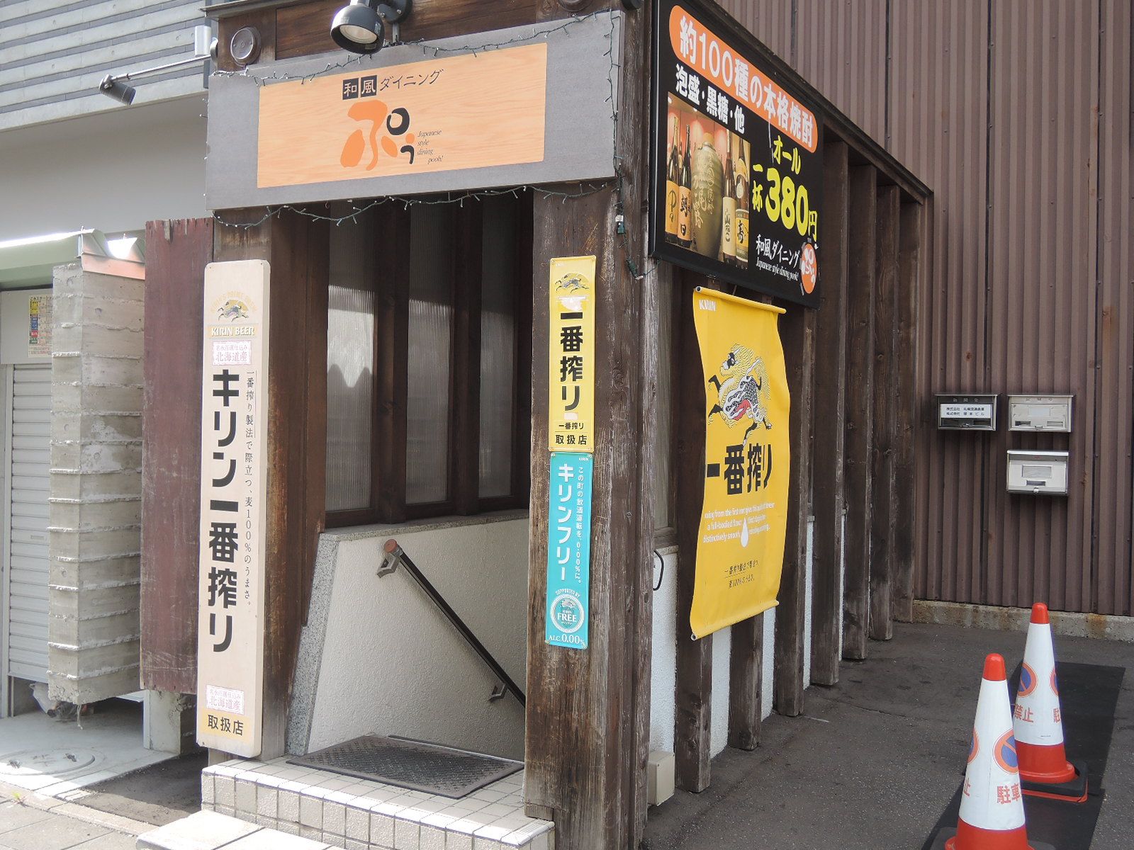 地下1階飲食店の出入口