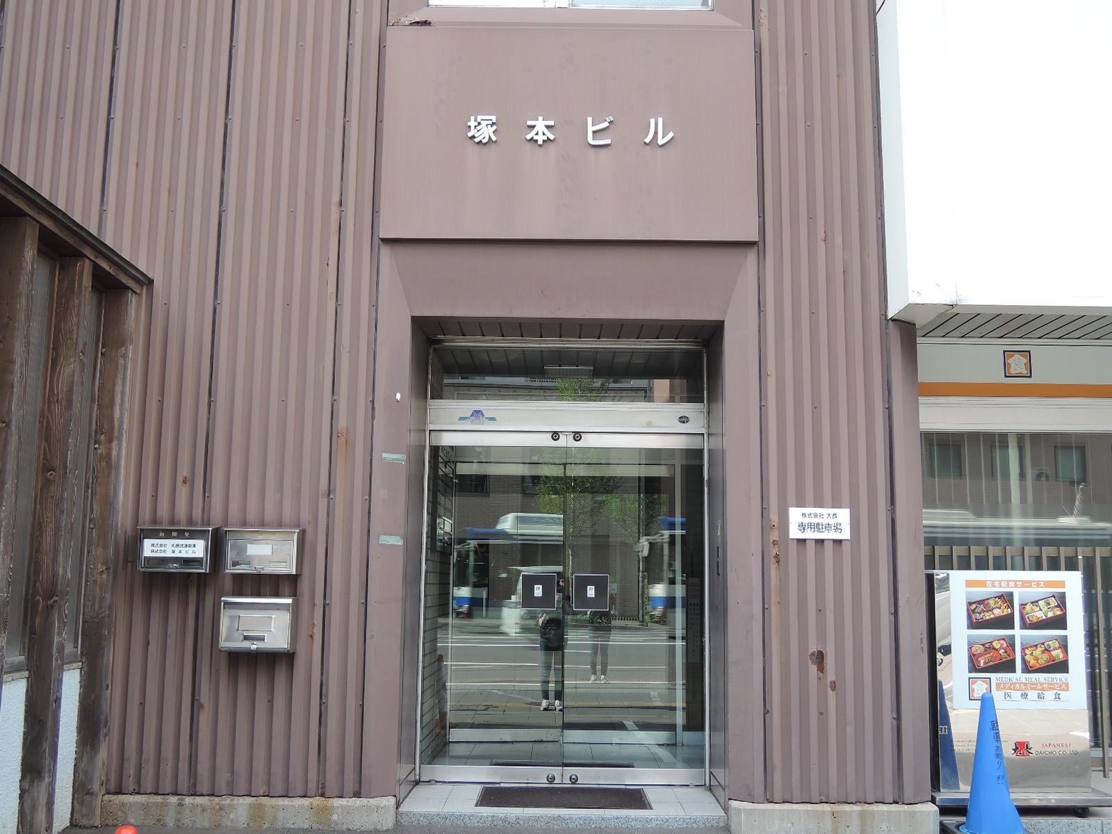 オフィスビル出入口