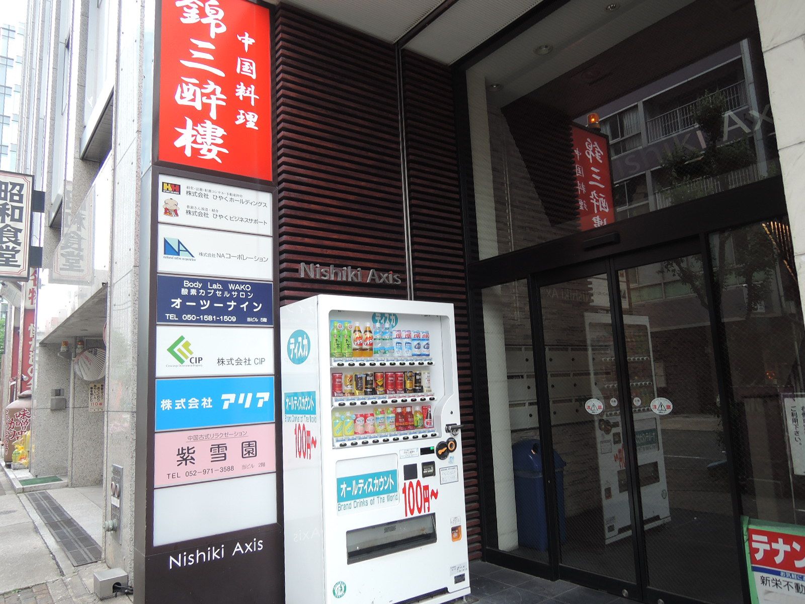 オフィスビル出入口