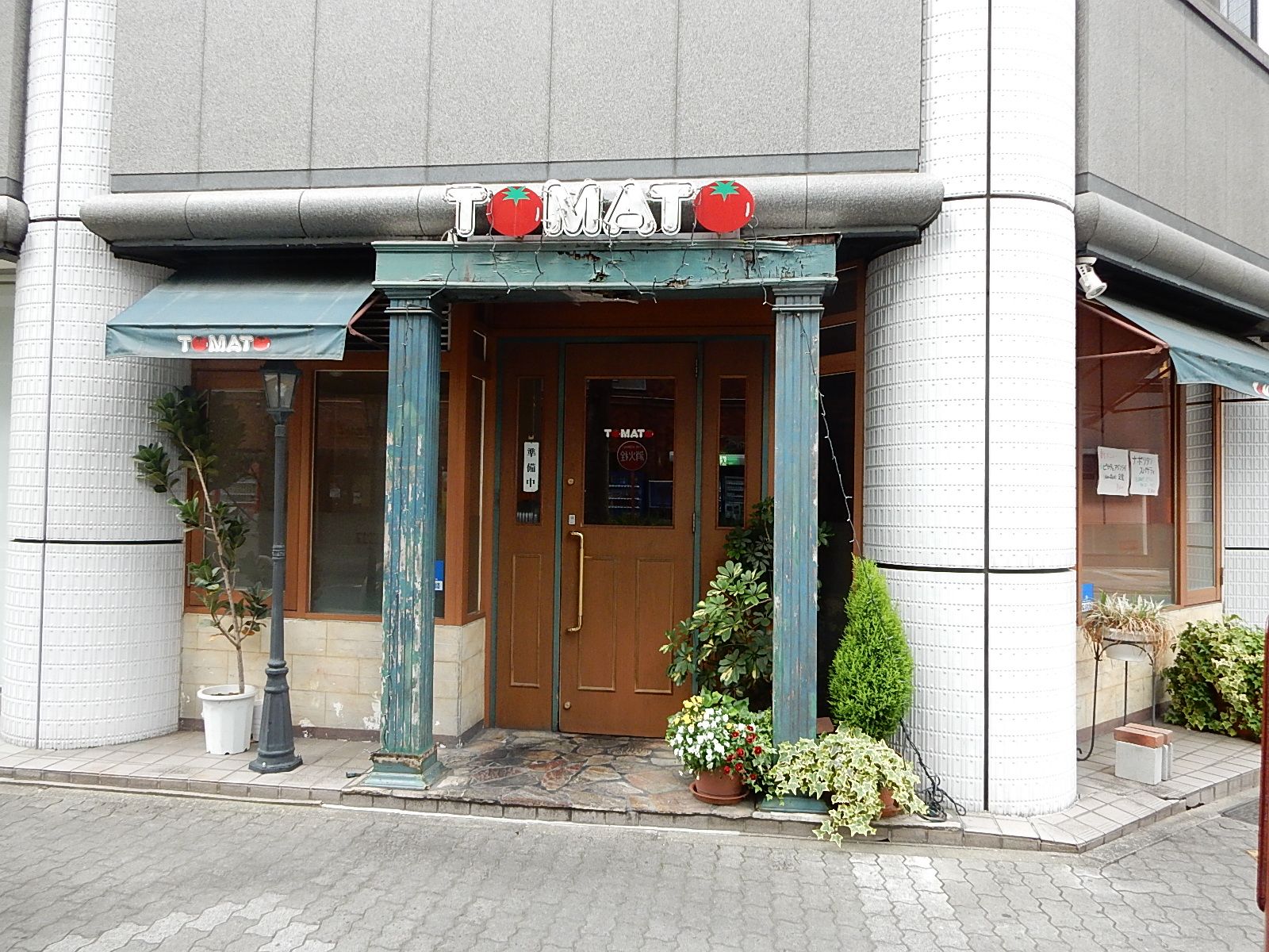 1階の飲食店