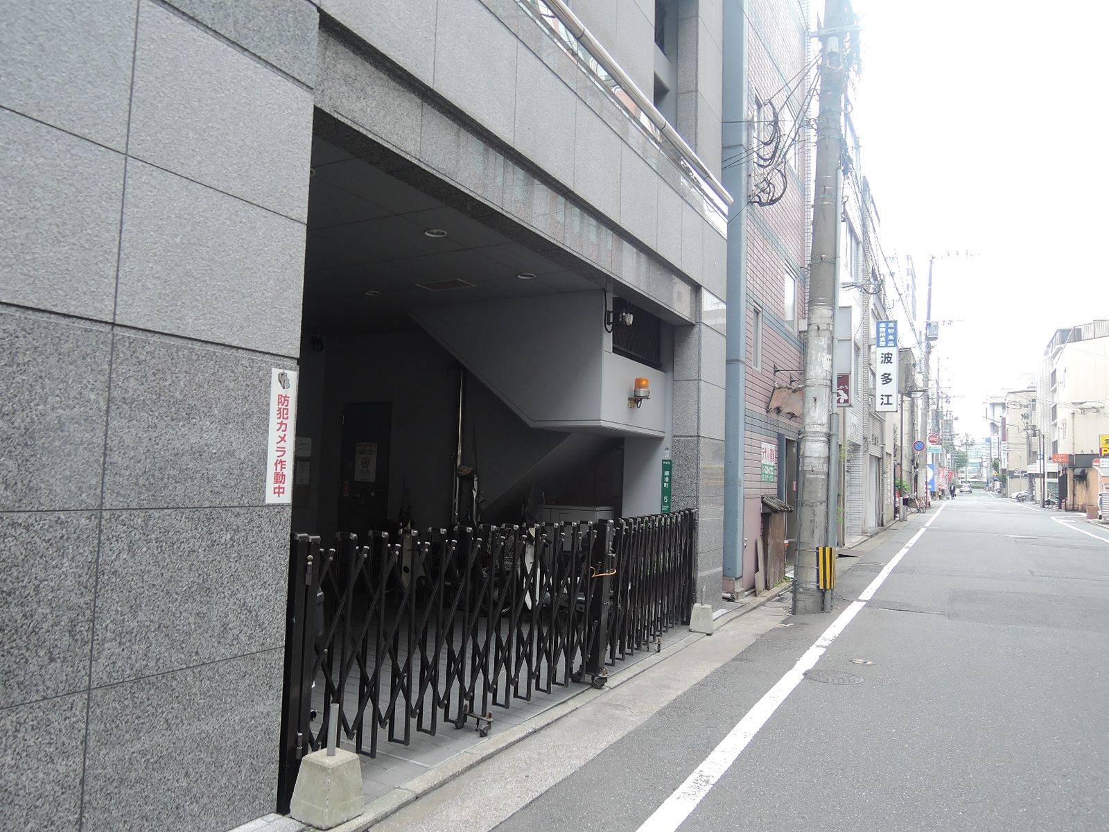通用口