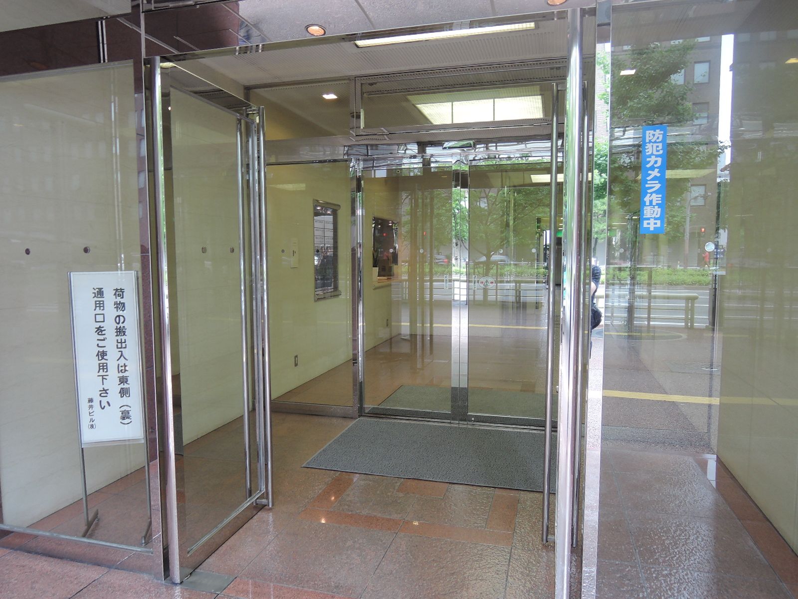 エントランス扉