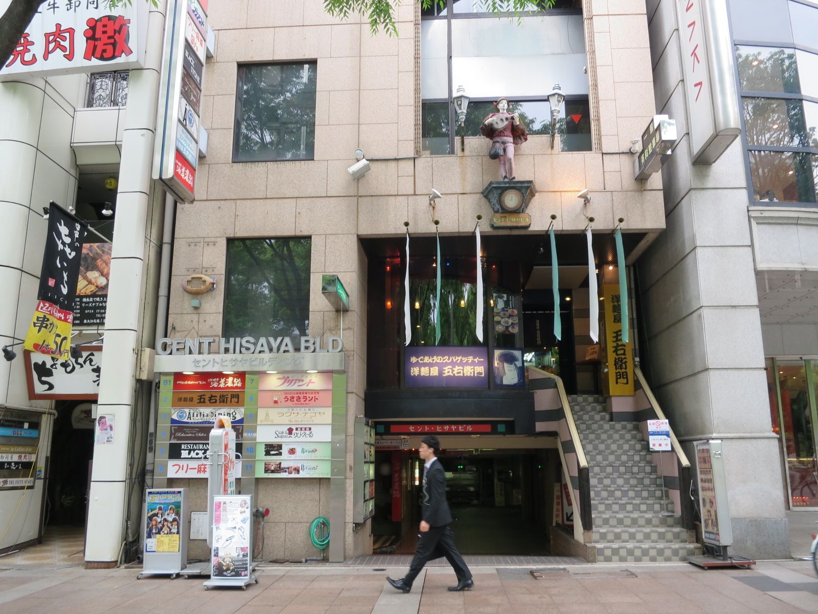 歩道からのオフィスの雰囲気