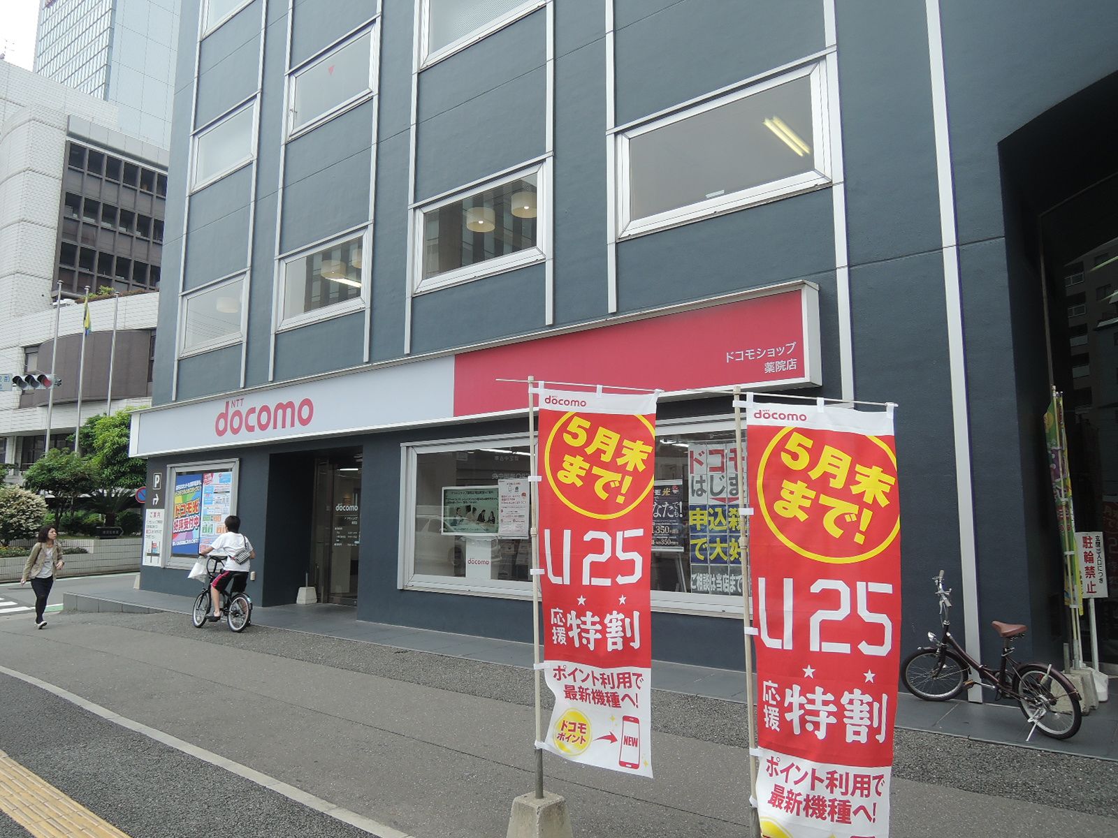 1階の様子