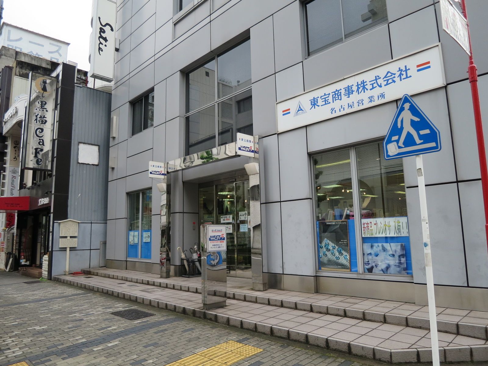 1階の様子