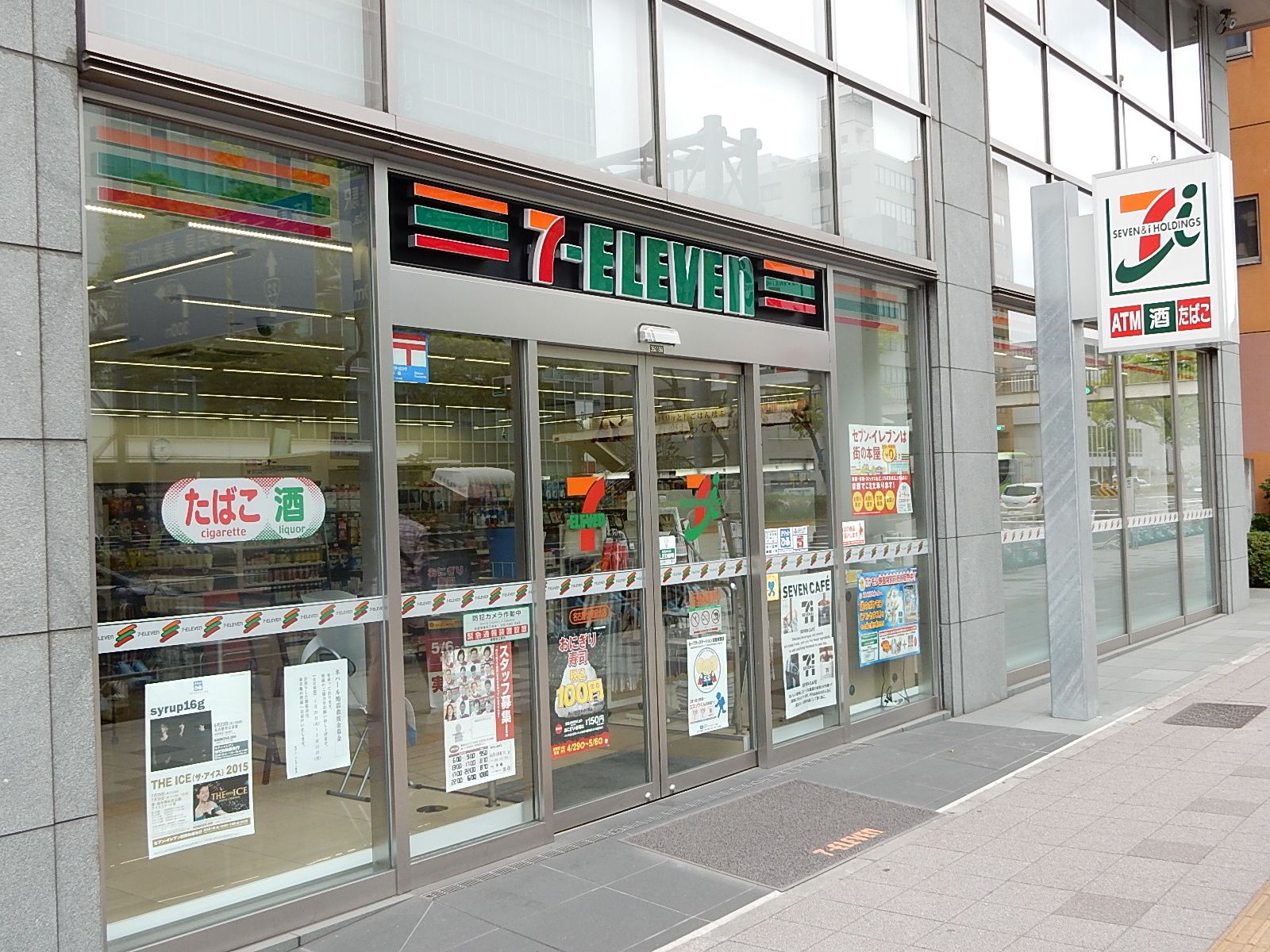 1階のセブンイレブン名古屋伏見駅北店