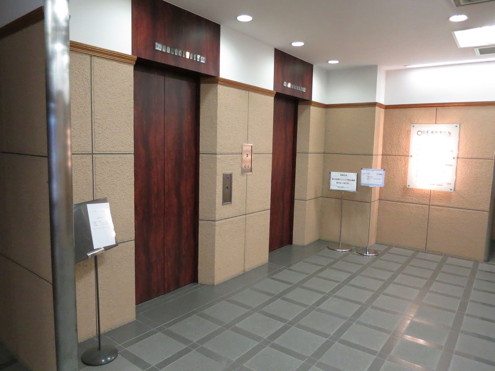 エレベーター(2基)