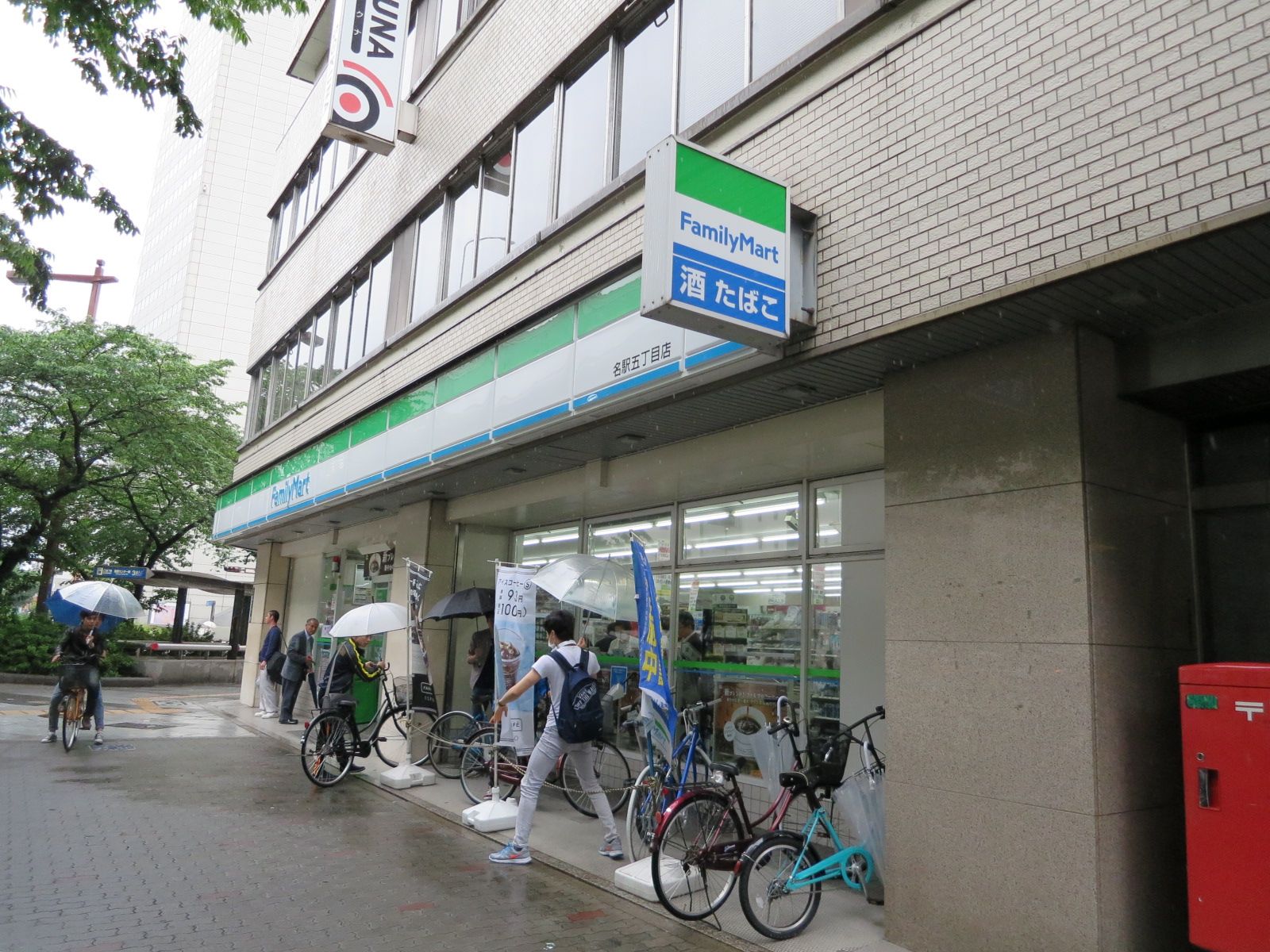 1階のファミリーマート 名駅五丁目店