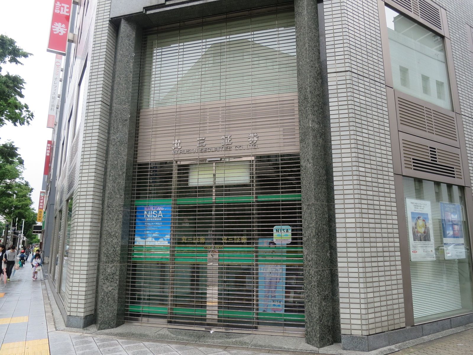 1階：丸三証券 名古屋支店