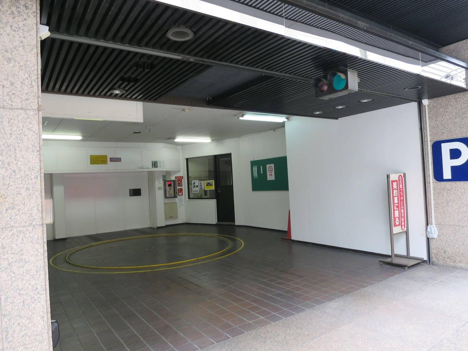 駐車場