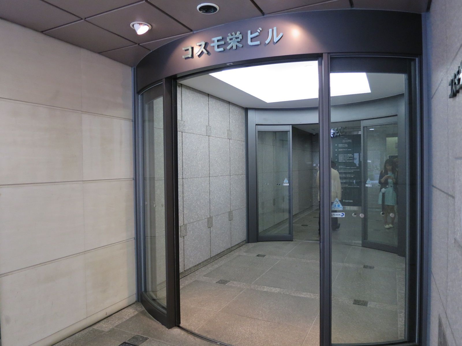 オフィスビル出入口