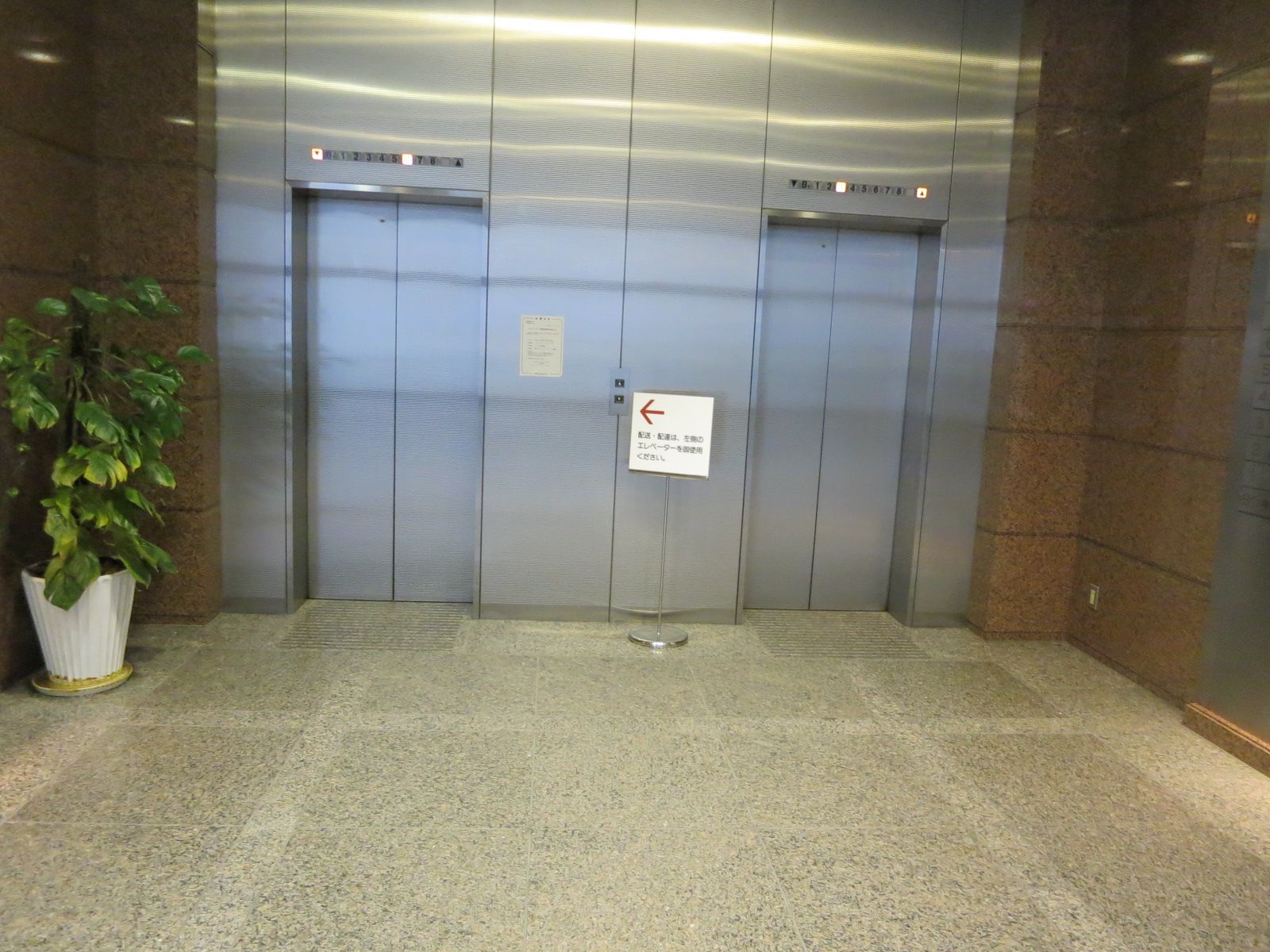レベーター