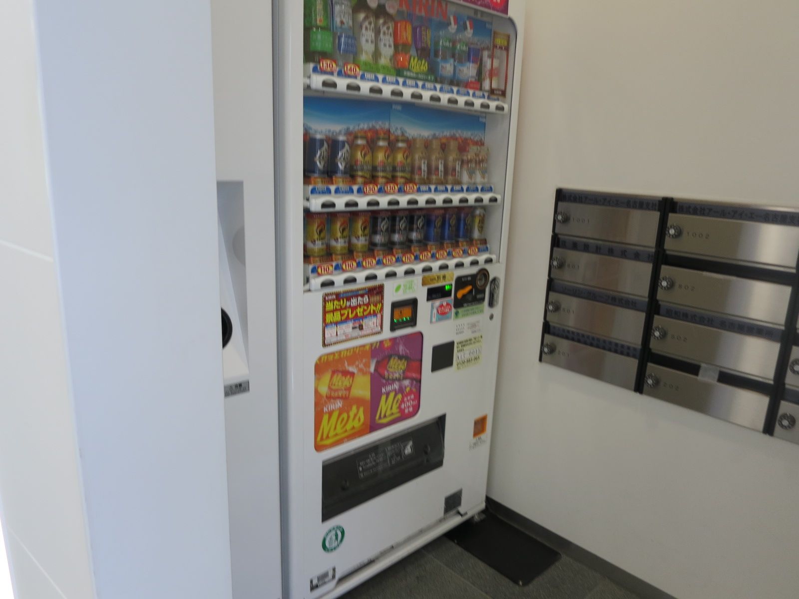 自動販売機